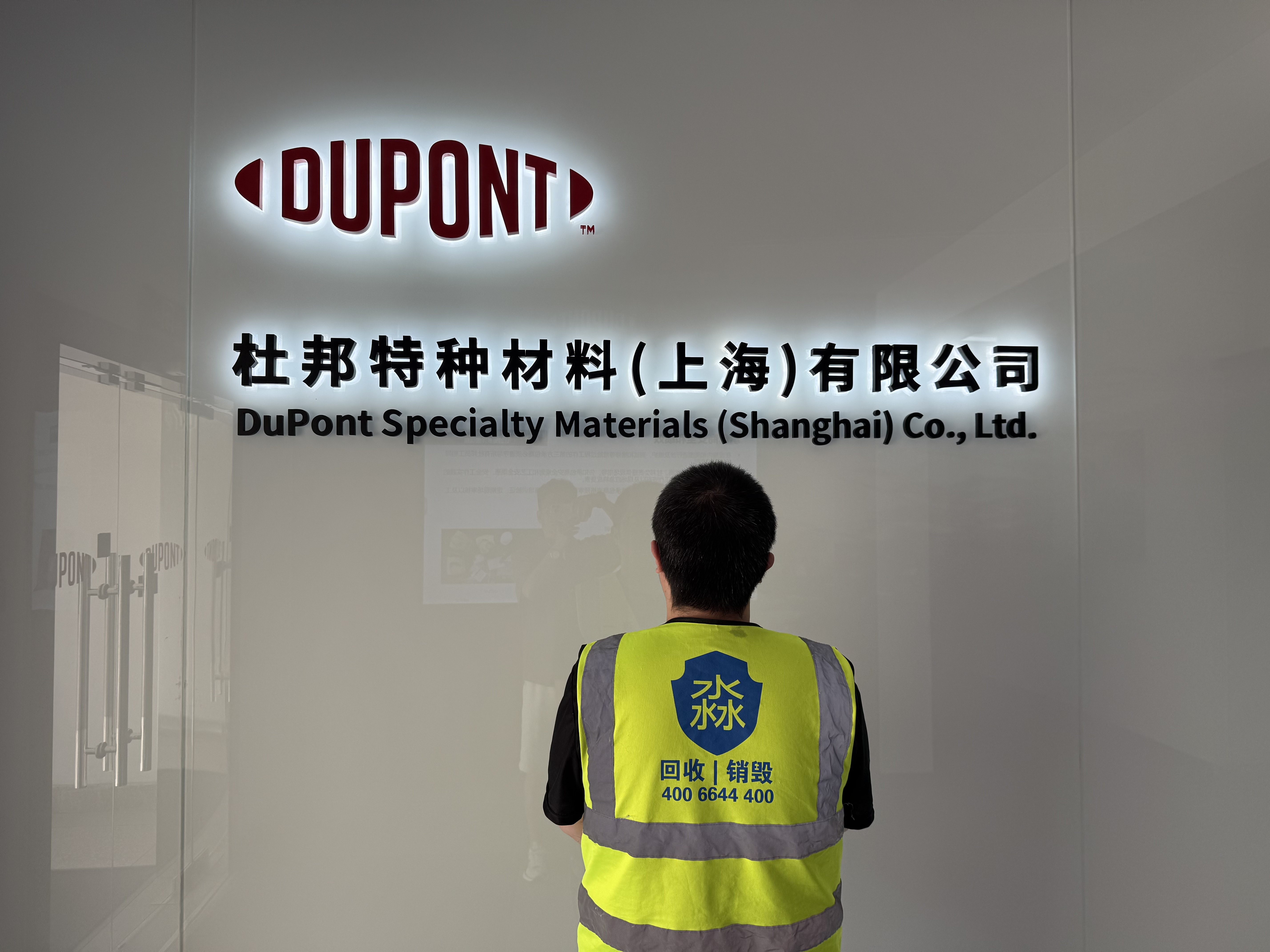 待售隐私:二手IT资产电脑数据安全风险调查| 2019年4月