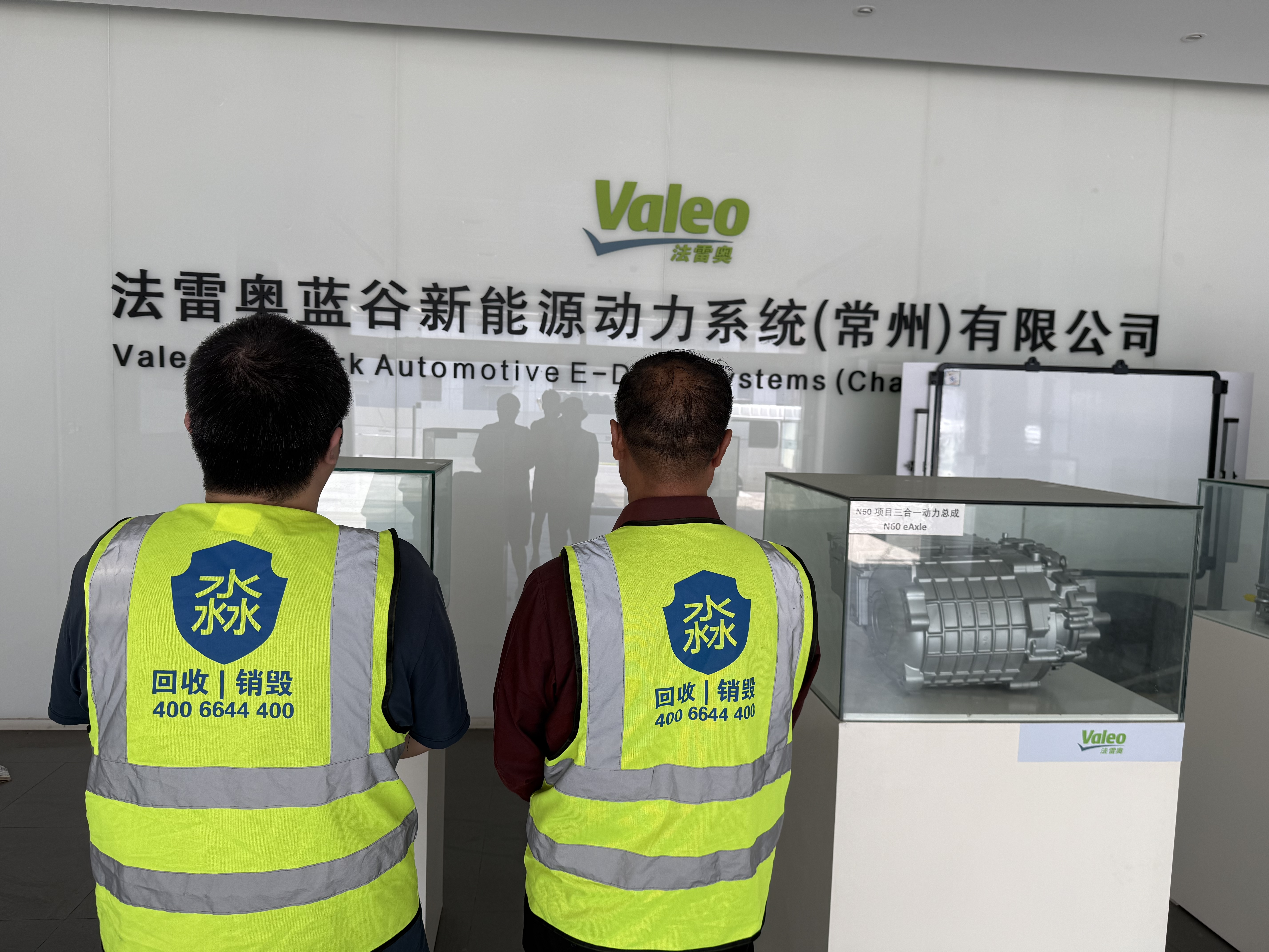 一块硬盘引发的血案：数据销毁很重要