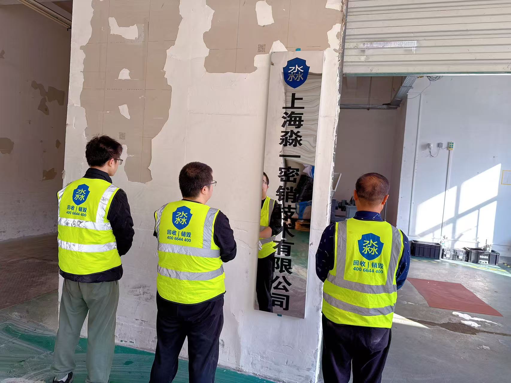 别让 “删除键” 变成 “泄密键”：从日常场景看懂数据销毁的生存法则