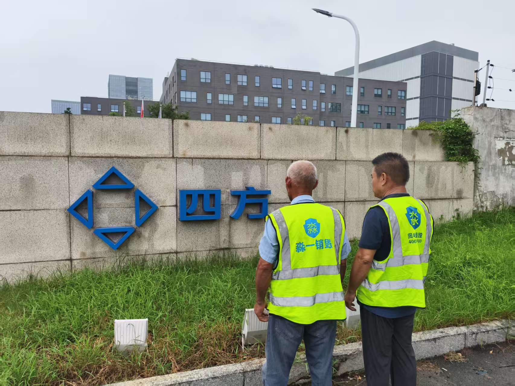  安全与绿色双向奔赴：AI时代数据销毁的新范式