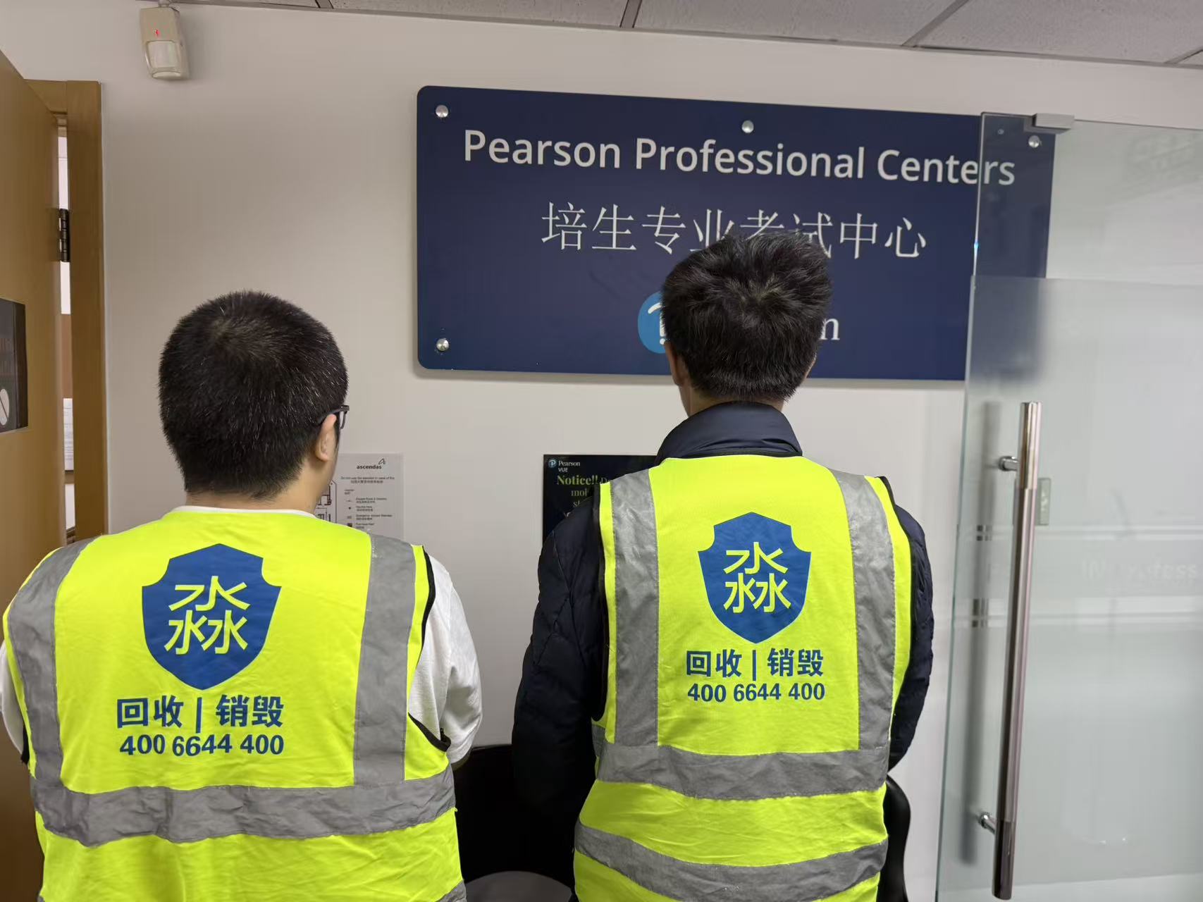 旧手机送爸妈？办公文件丢垃圾桶？这些销毁误区千万别踩！