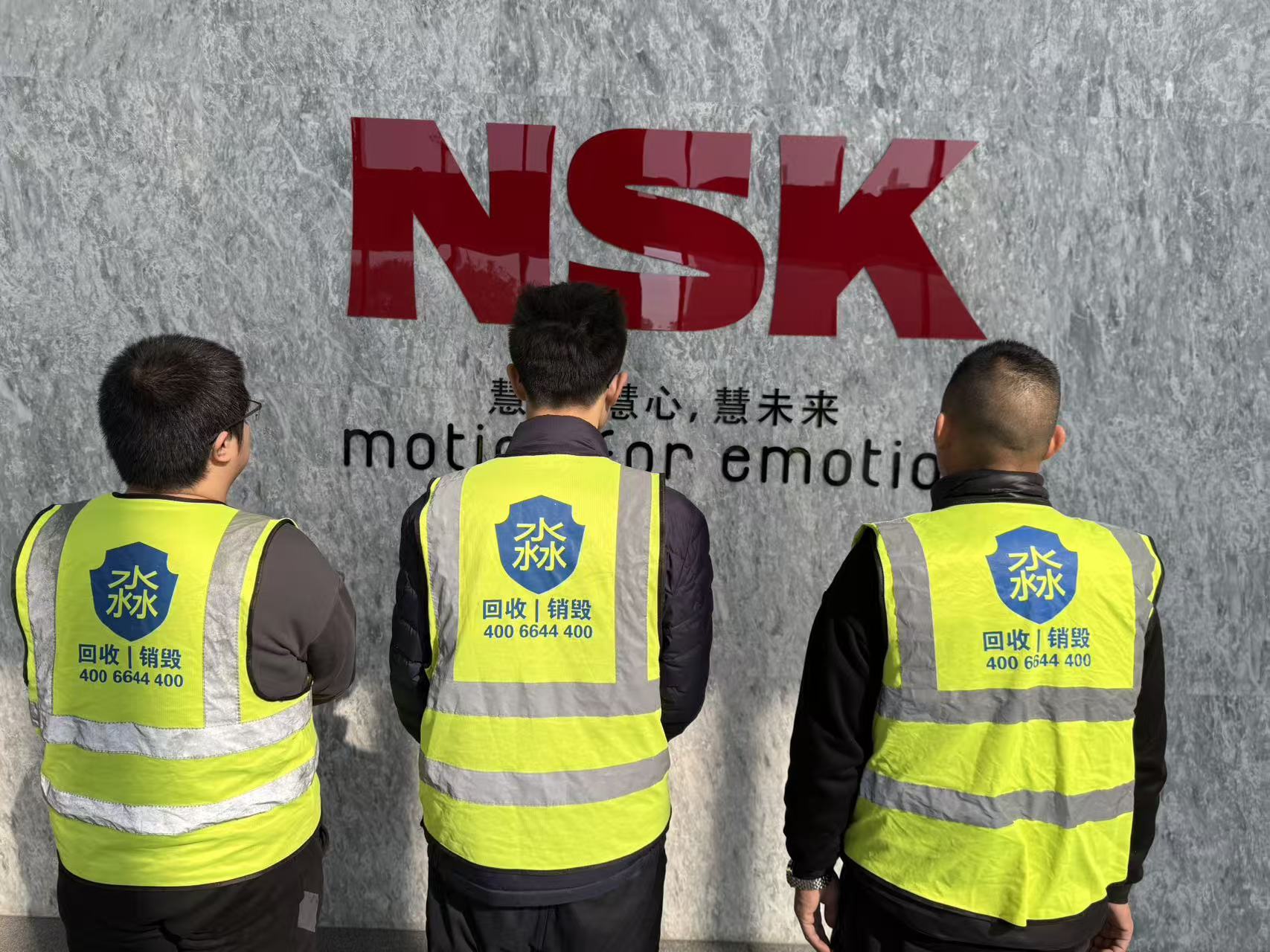 新规落地！2025年数据销毁合规政策深度解读：企业必守的6条红线与3项福利