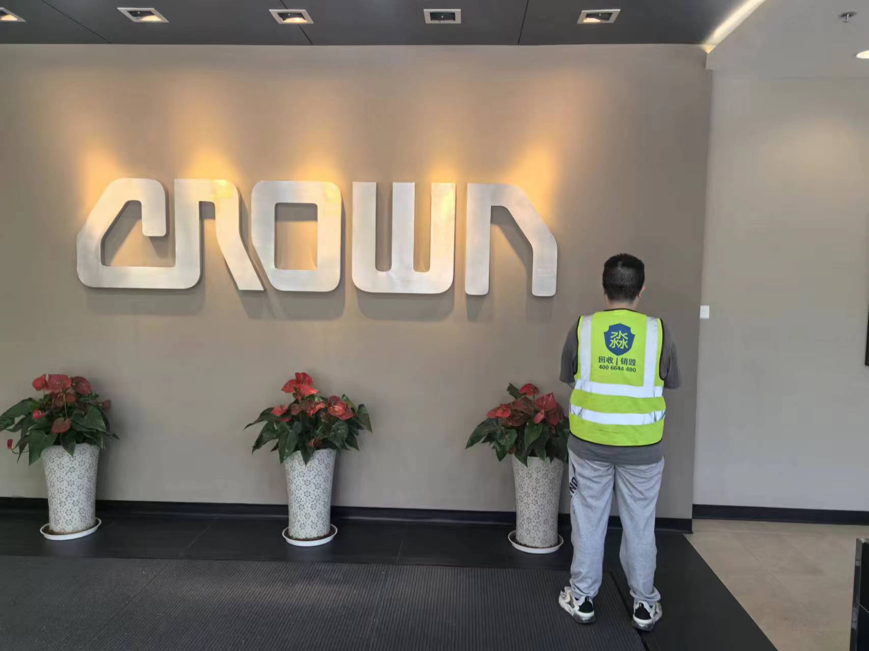  跨境数据销毁：跨国企业的“合规迷宫”与破局之道