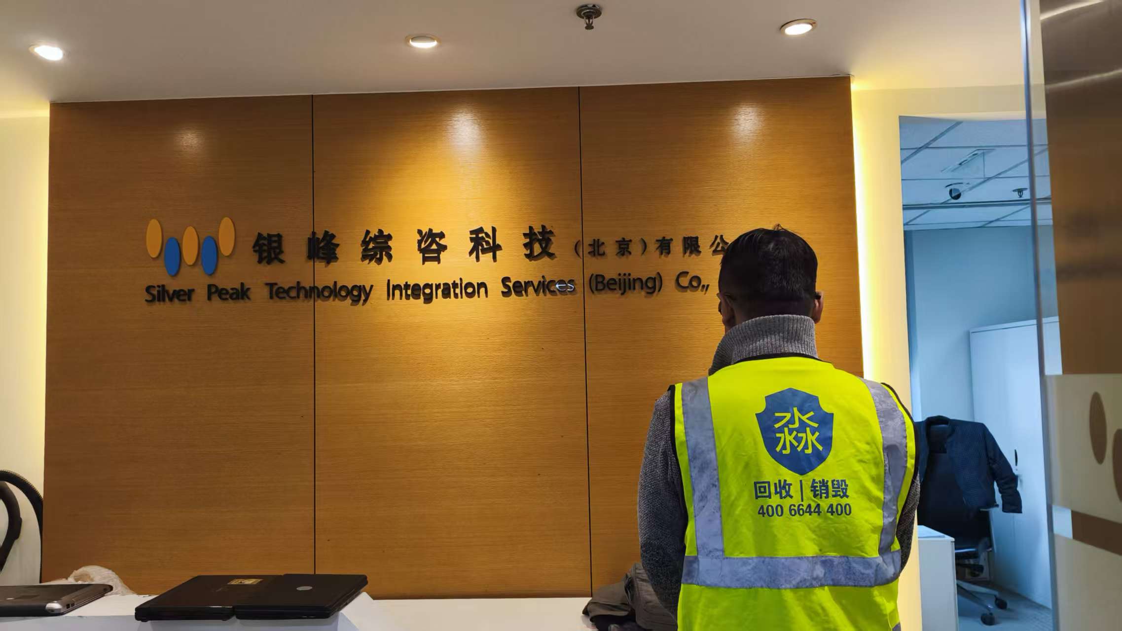  家庭数据销毁“扫雷指南”：这些旧设备正在泄露你的全家隐私