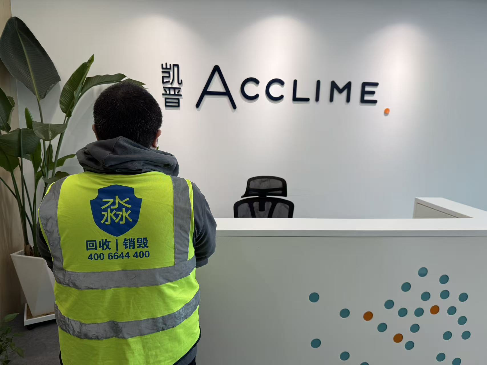 冷门存储介质销毁实操手册：这些“老古董”和“专业设备”的隐私怎么清？