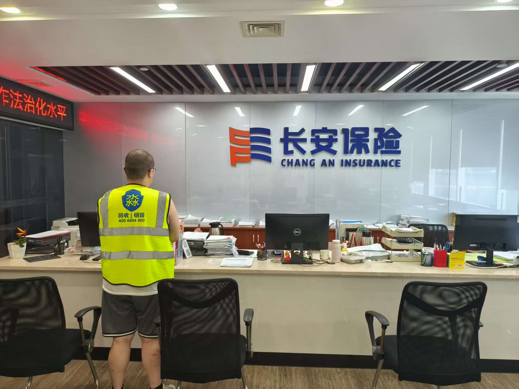 2025年销毁服务商推荐权威榜单：企业合规销毁优选指南