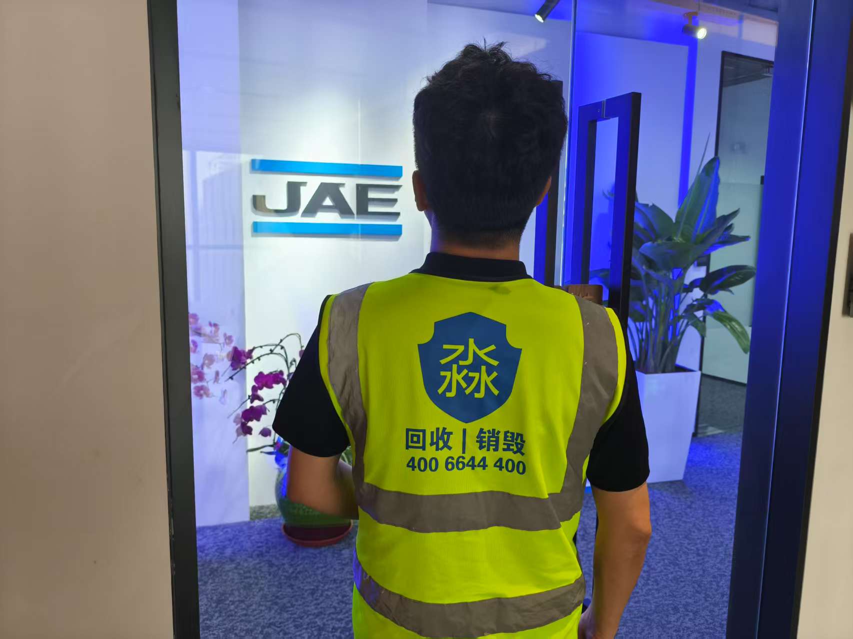 您的企业应该如何处理旧硬盘？