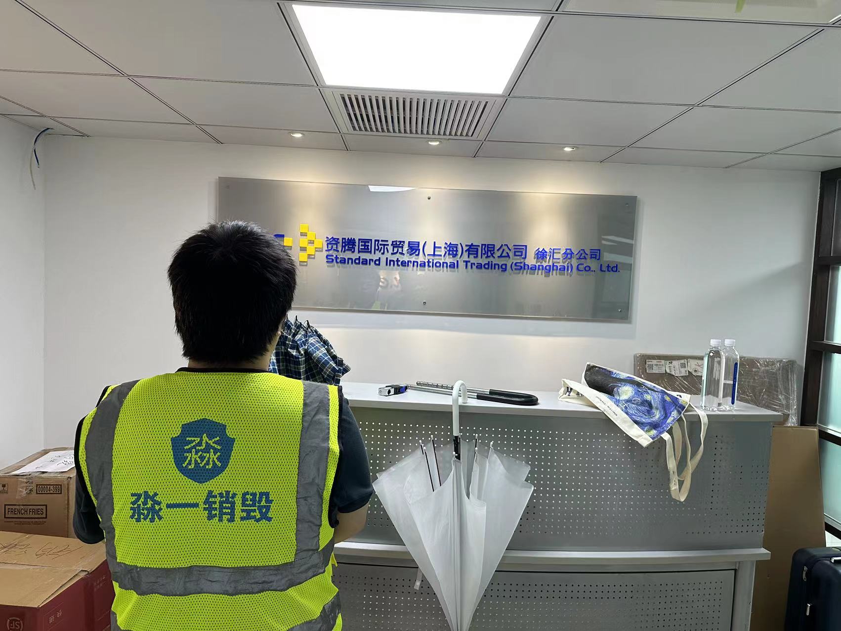 Degaussing vs. Wiping vs. Shredding: Which Method Is Most Secure? 5 Ways To Improve Cybersecurity