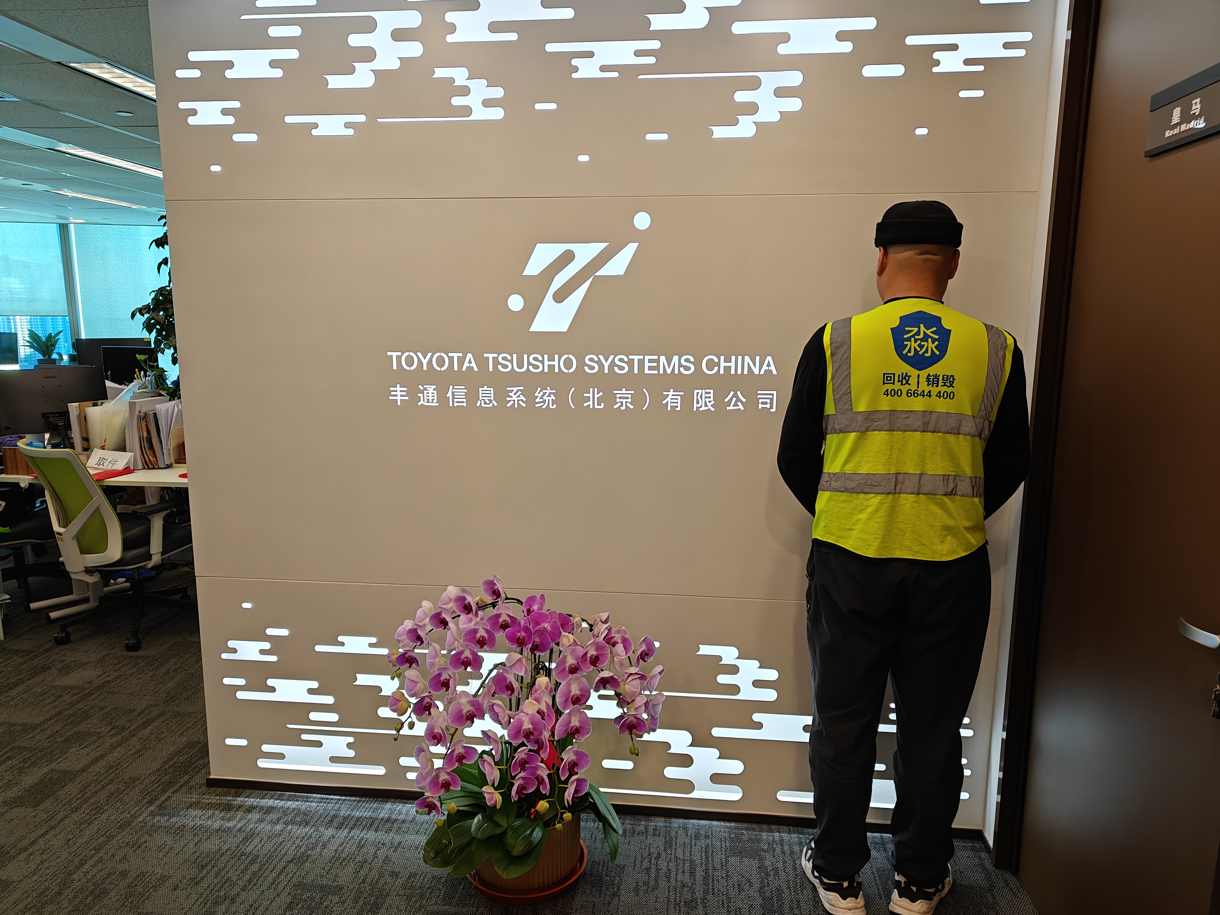 硬盘数据文件销毁，电脑服务器回收