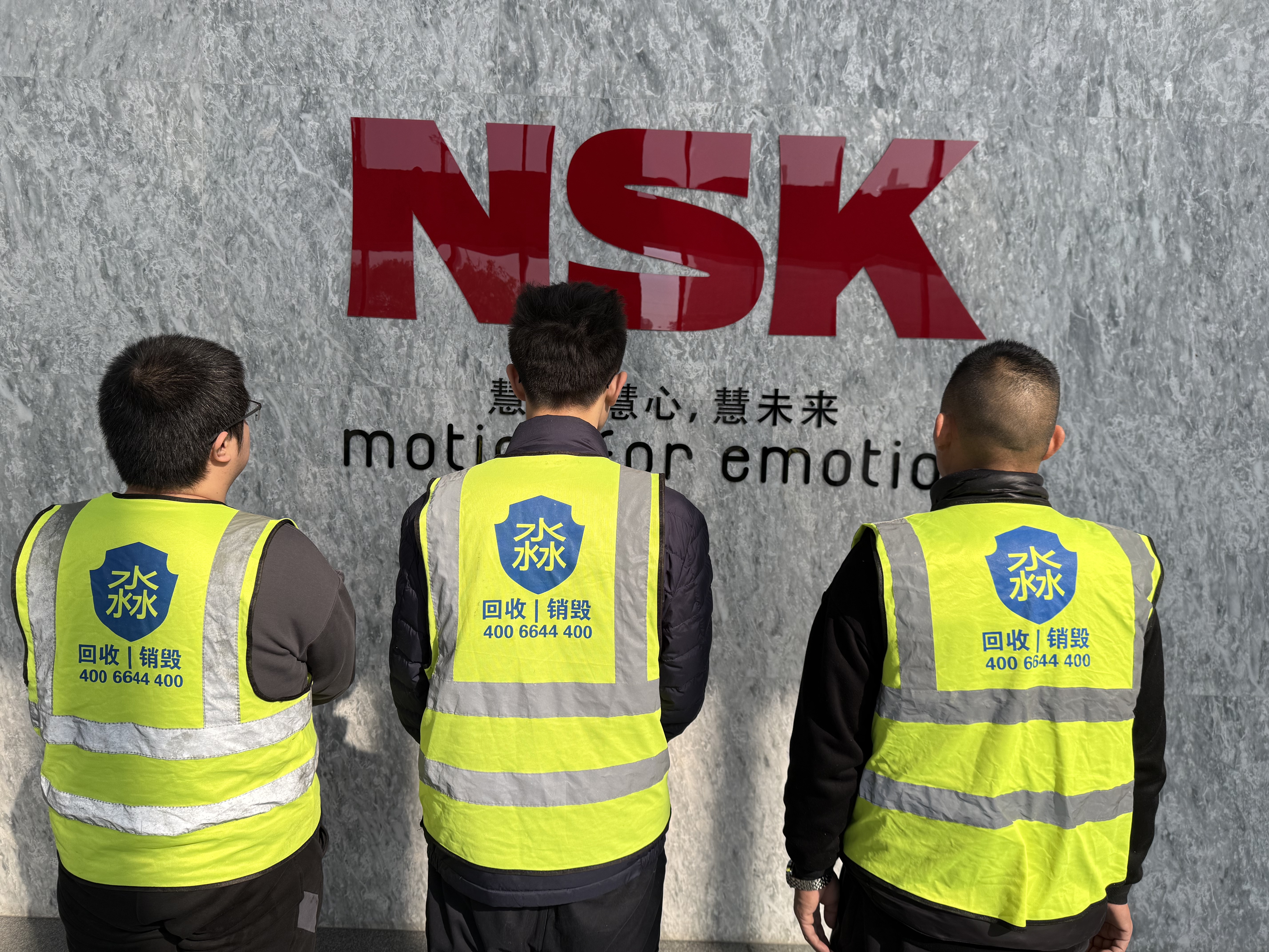 硬盘数据销毁公司，服务器电脑回收，数据中心拆除