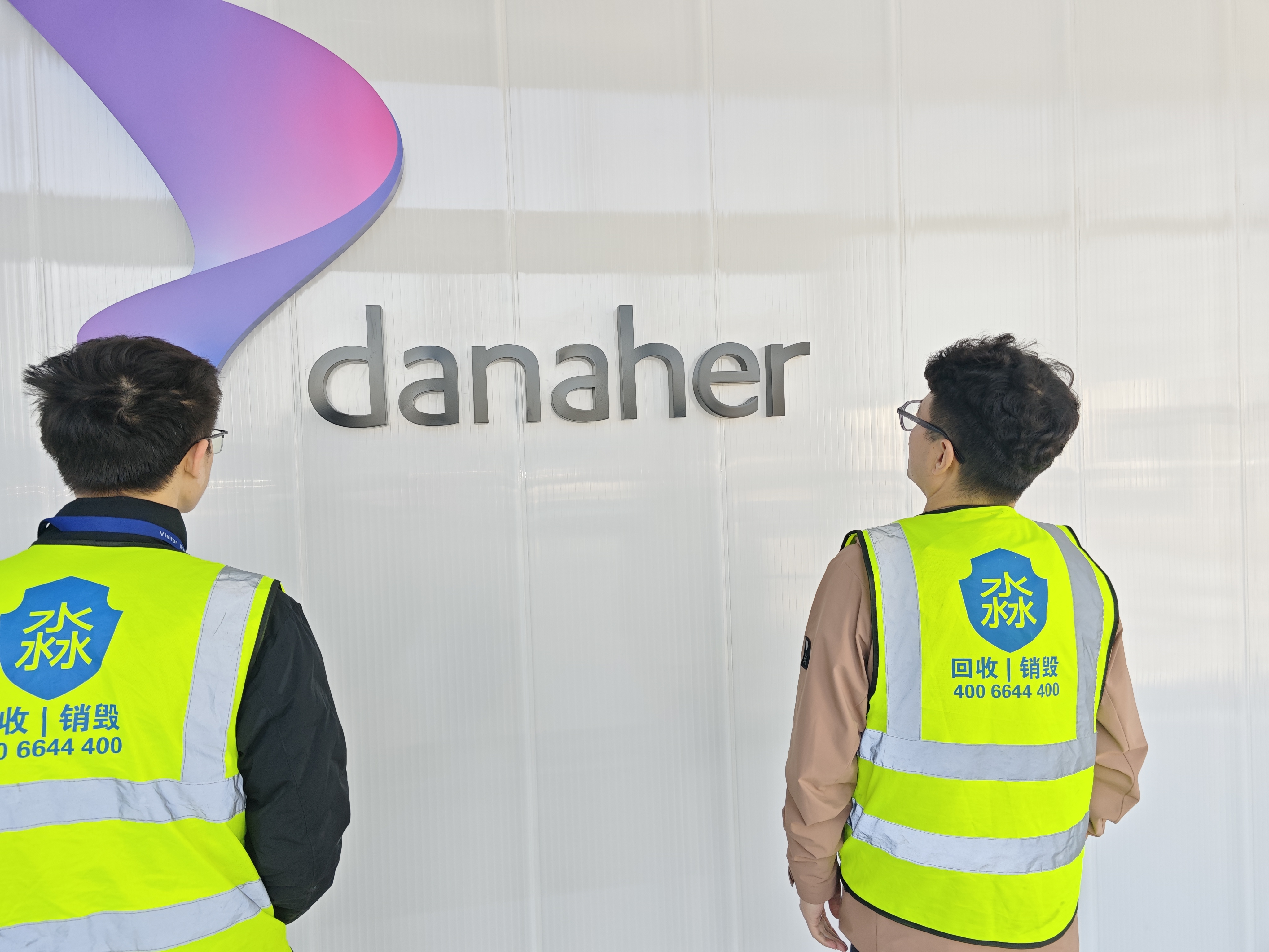 硬盘数据销毁公司，服务器电脑回收，数据中心拆除