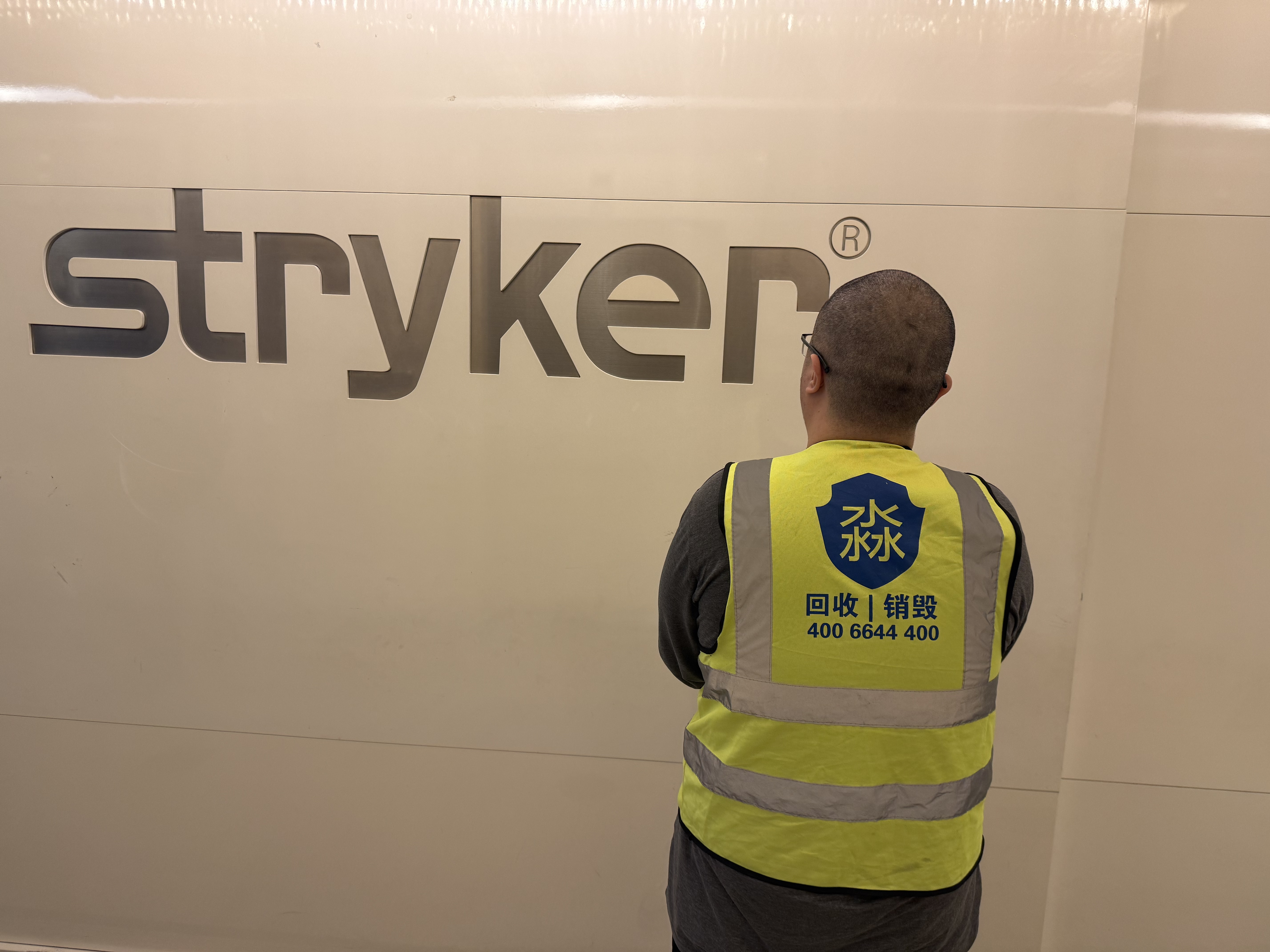 硬盘数据销毁公司，服务器电脑回收，数据中心拆除