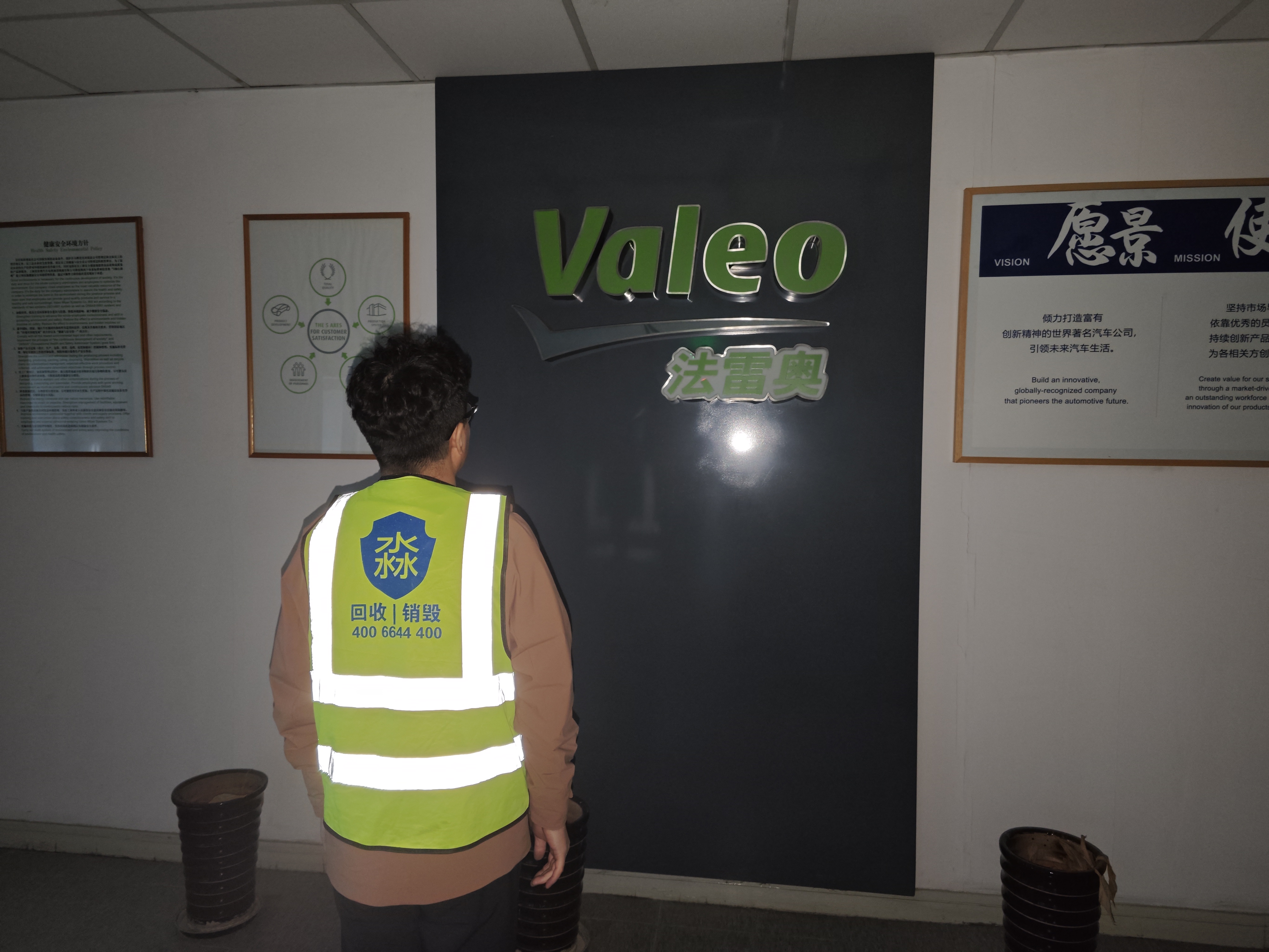 国安机关提醒：看似可靠的碎纸机，也可能泄密