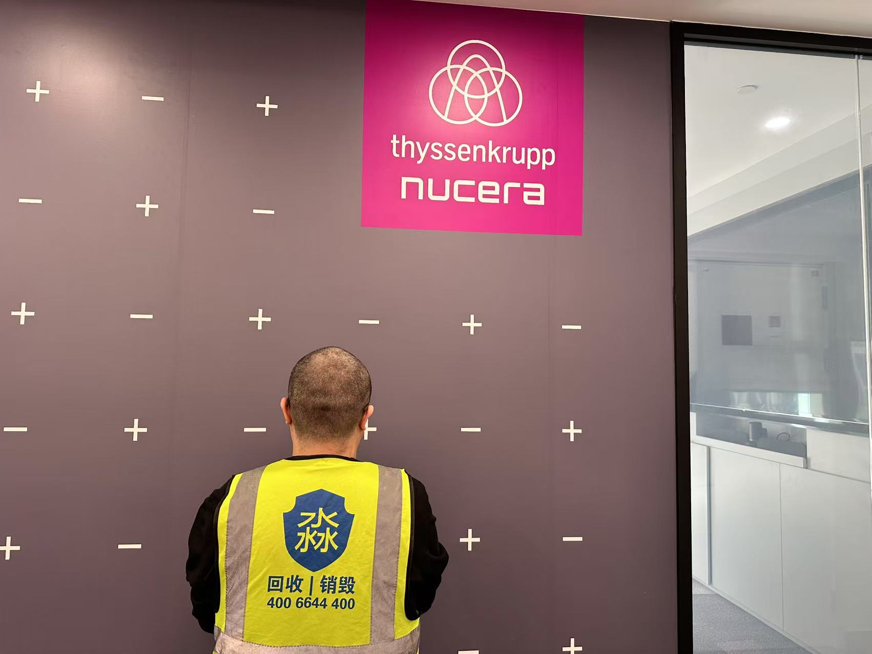 硬盘数文件保护，销毁数据程序，回收电脑服务器，数据中心空调回收