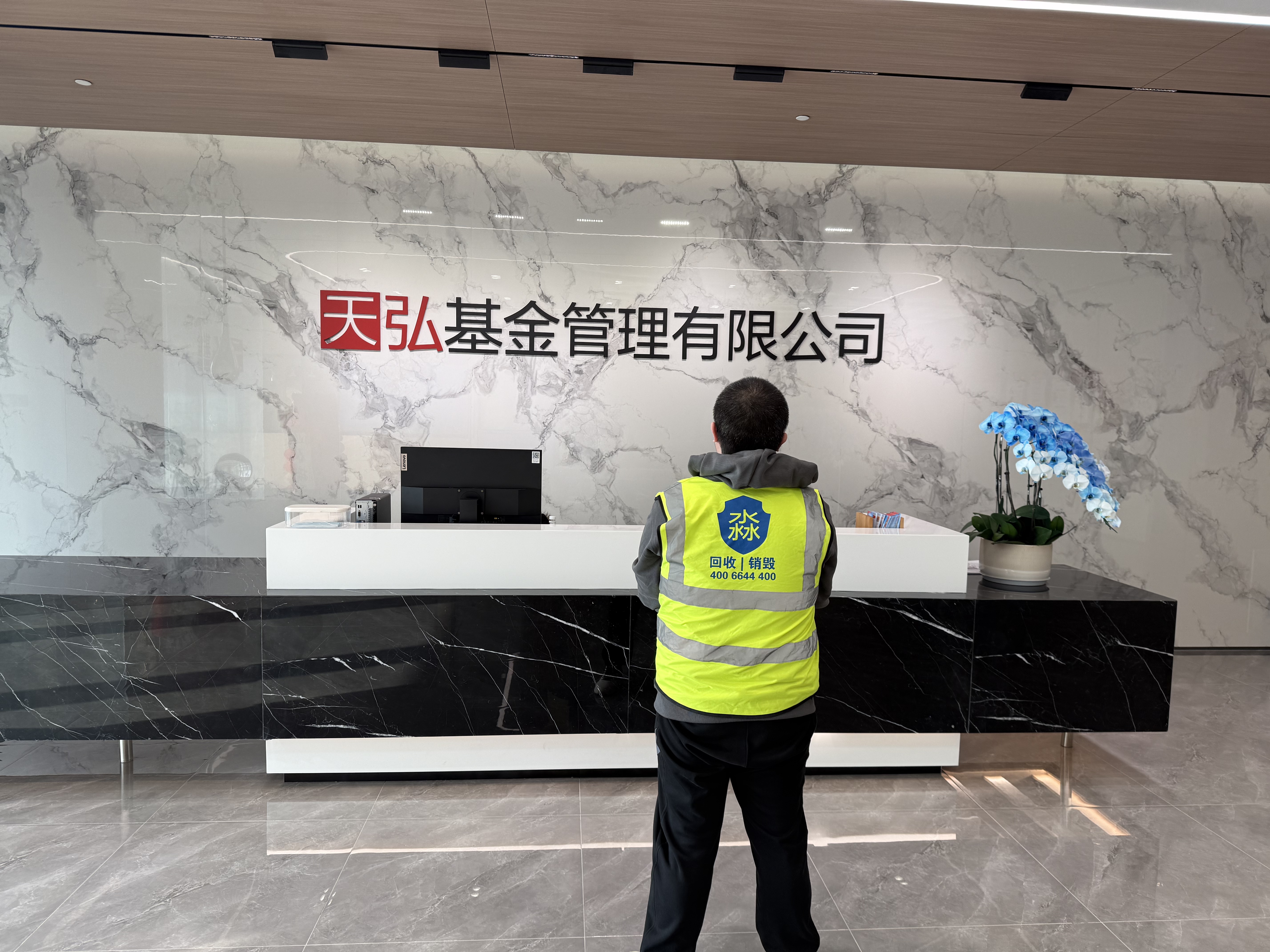 硬盘数据文件销毁，电脑服务器回收