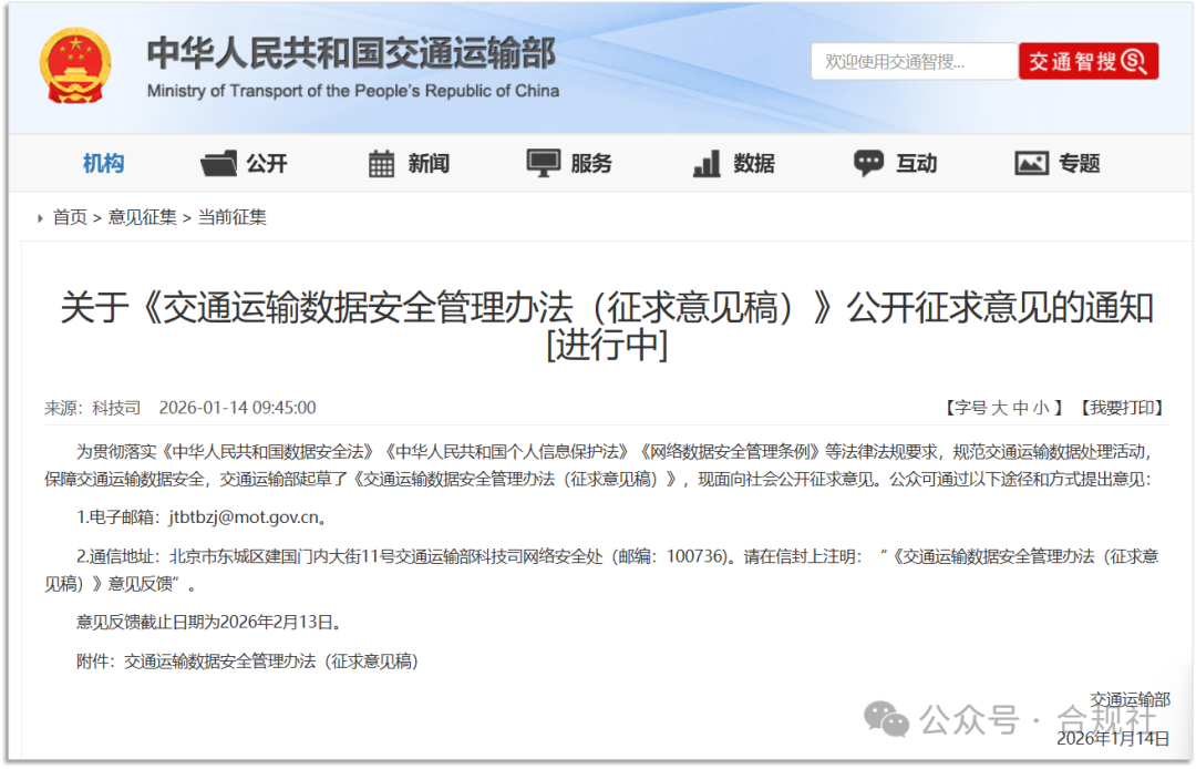 硬盘数据文件销毁，电脑服务器回收