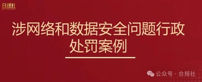 硬盘数据文件销毁，电脑服务器回收