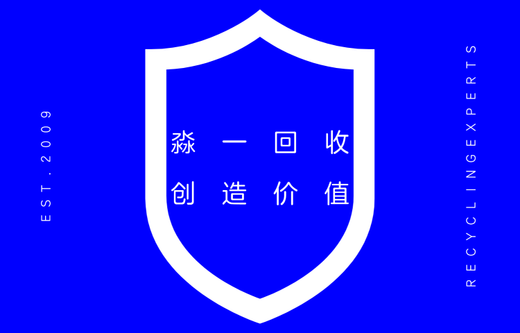 数据中心回收服务器