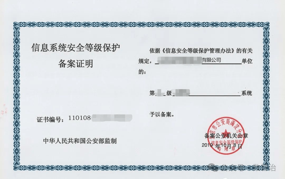 硬盘数据文件销毁，电脑服务器回收