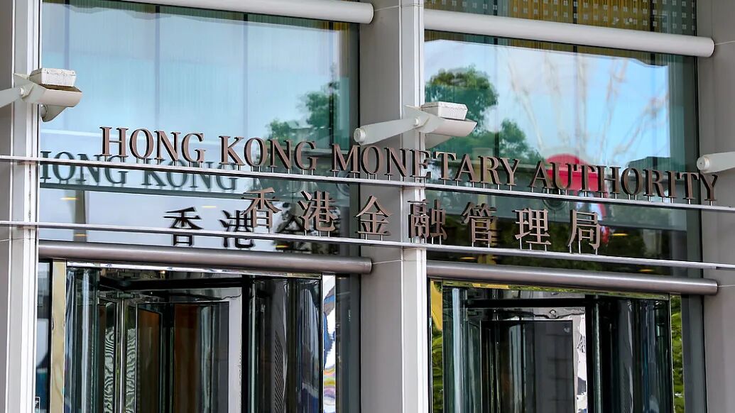 香港金管局要求银行倒查内地个人投资者在港投资账户