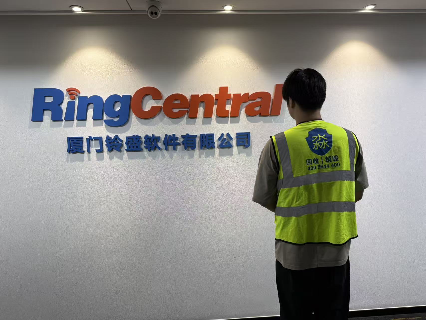 淼一文件数据销毁