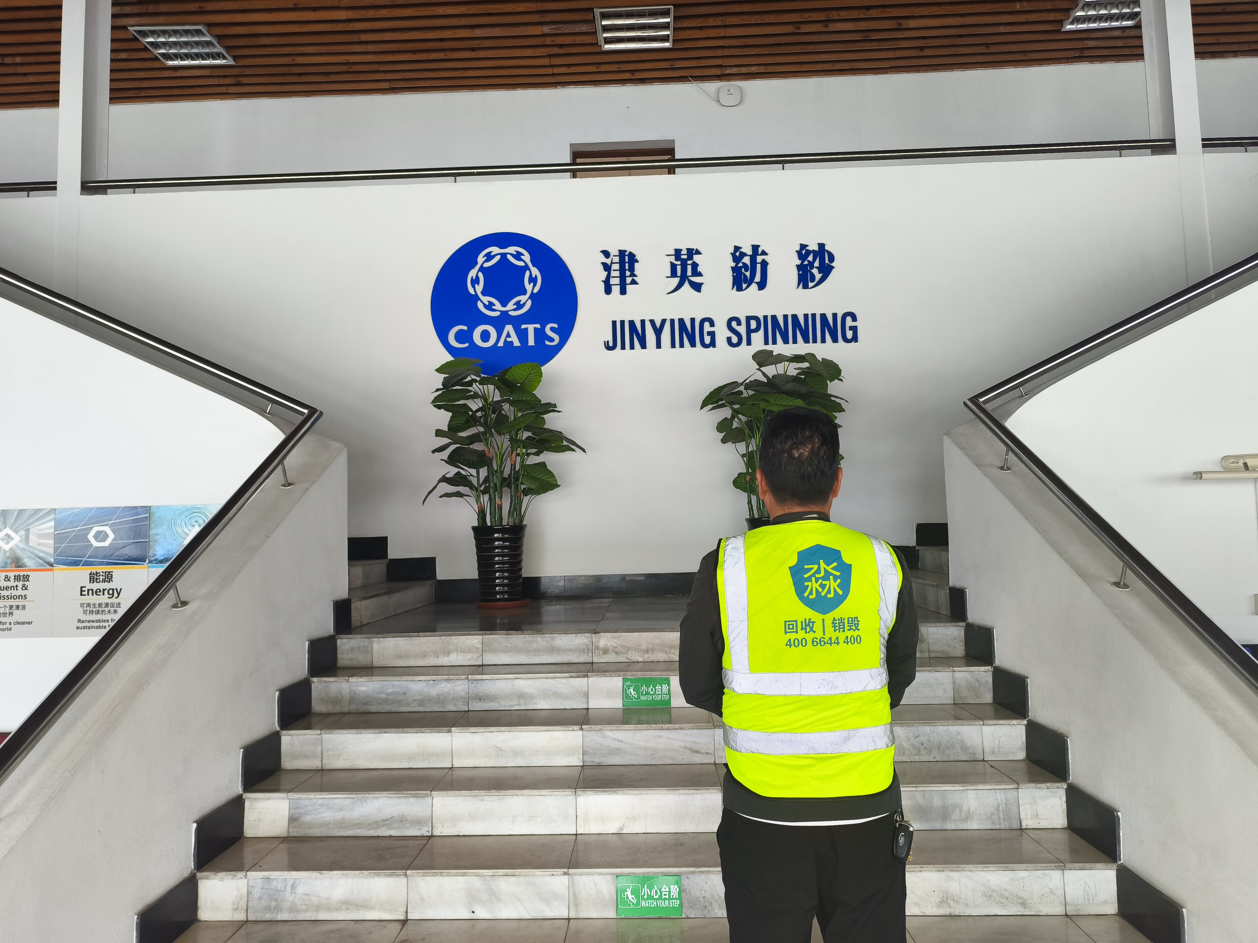 淼一文件数据销毁