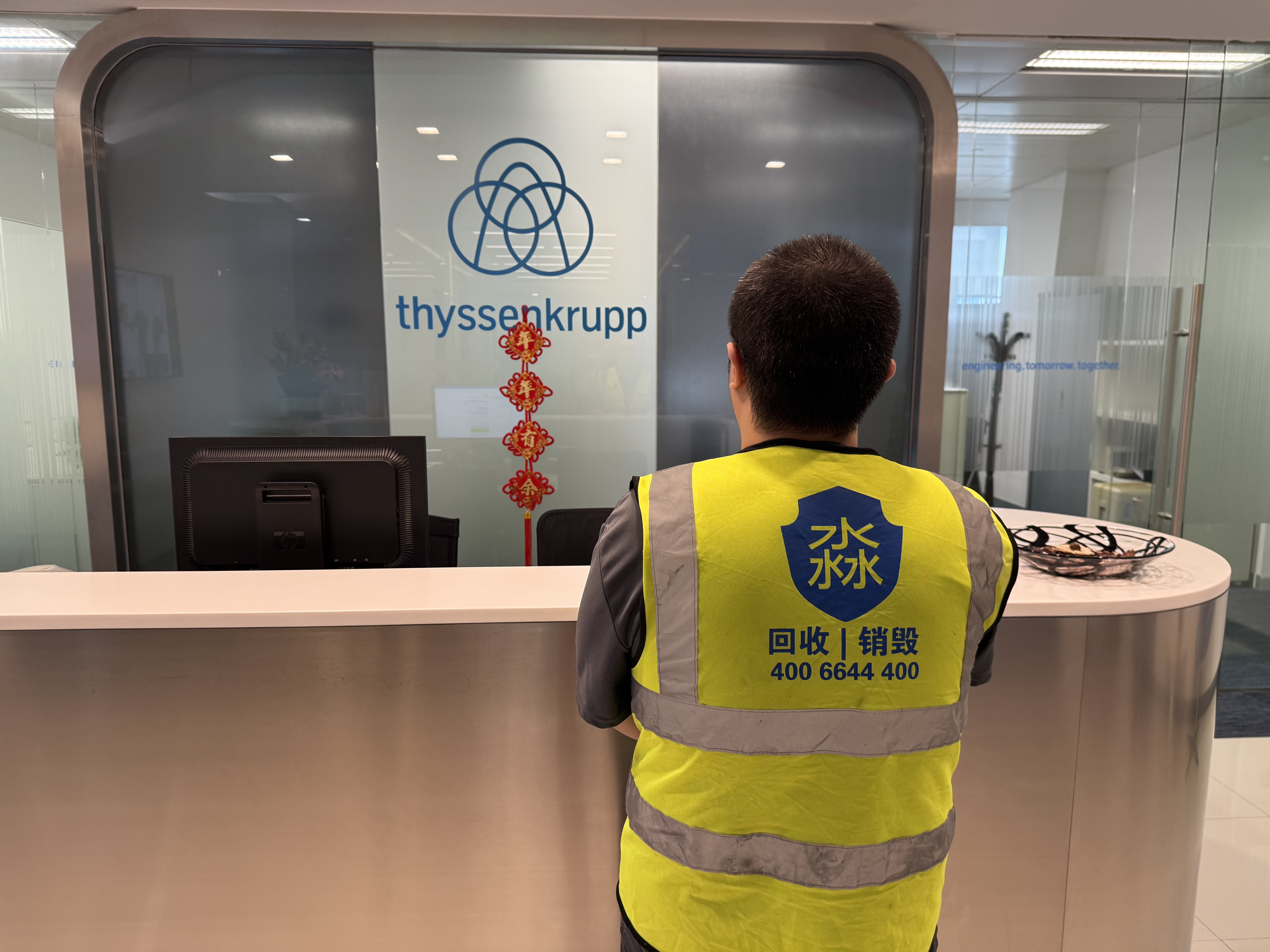 淼一文件数据销毁