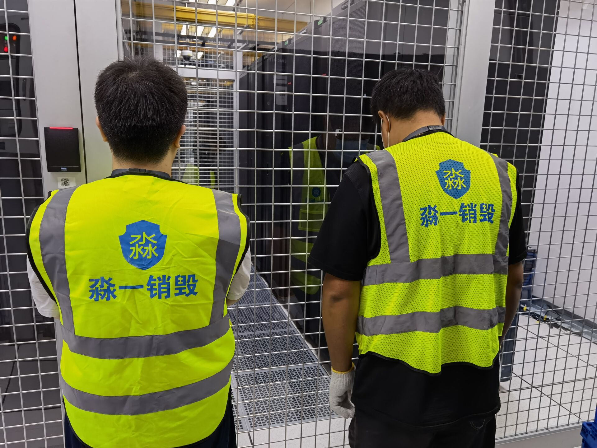 淼一文件数据销毁