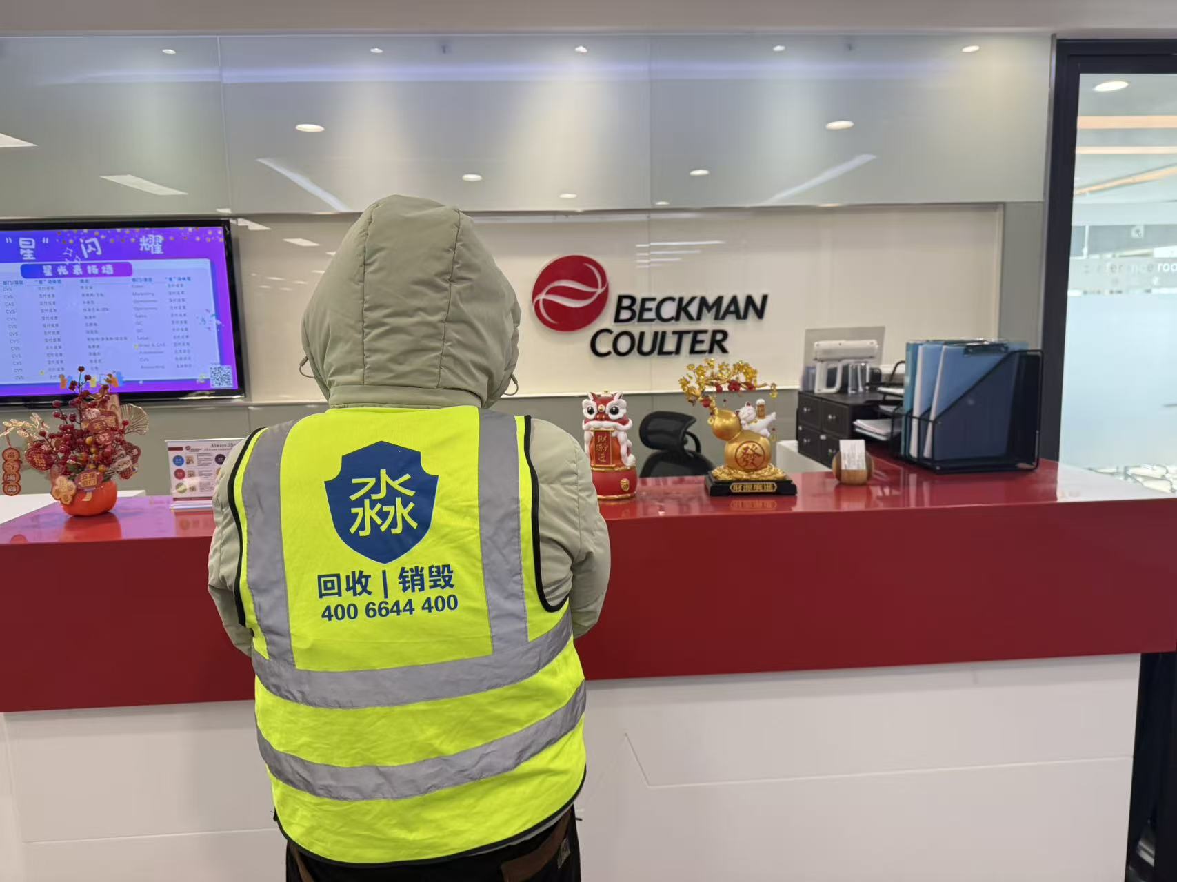 淼一文件数据销毁