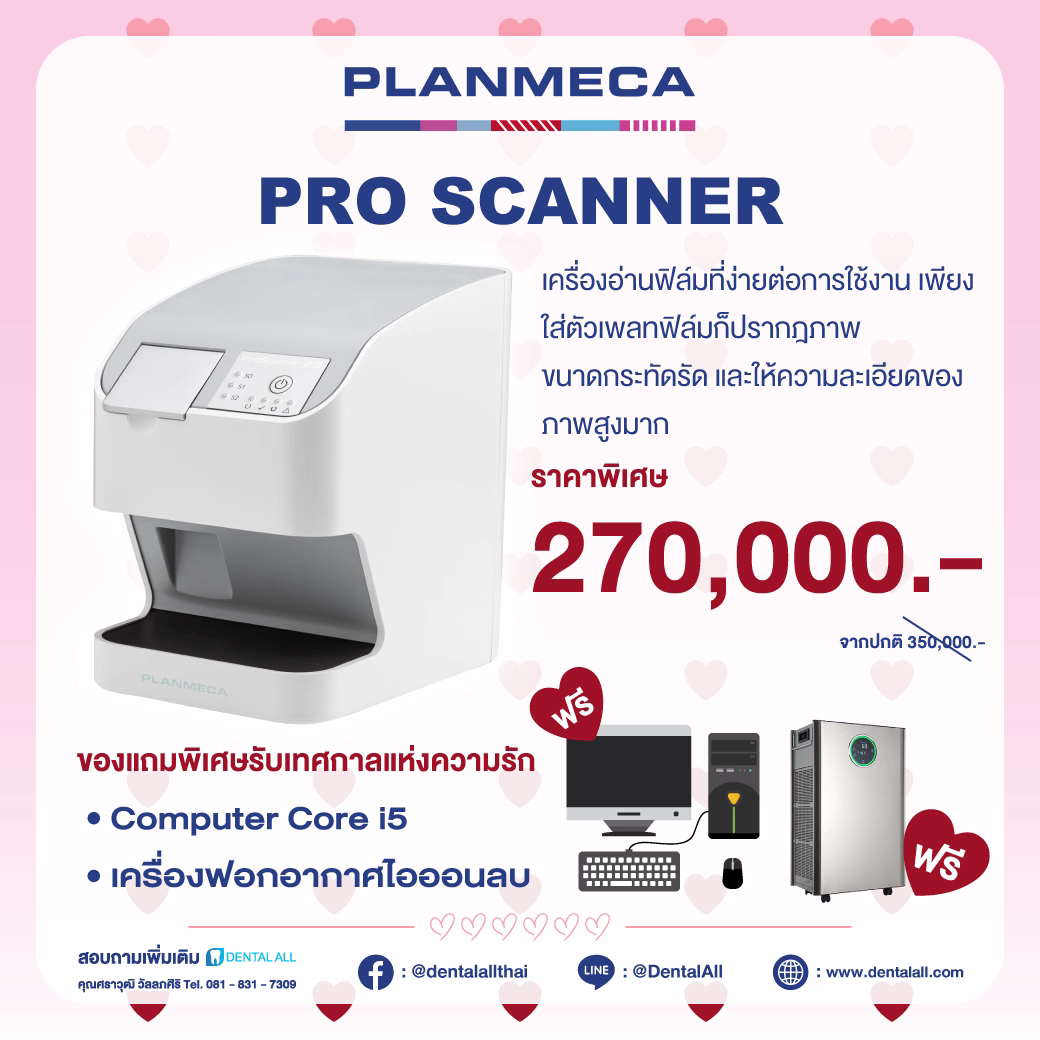 บริษัท เดนทัล ออล (ประเทศไทย) จำกัด P-I Brånemark dental implant