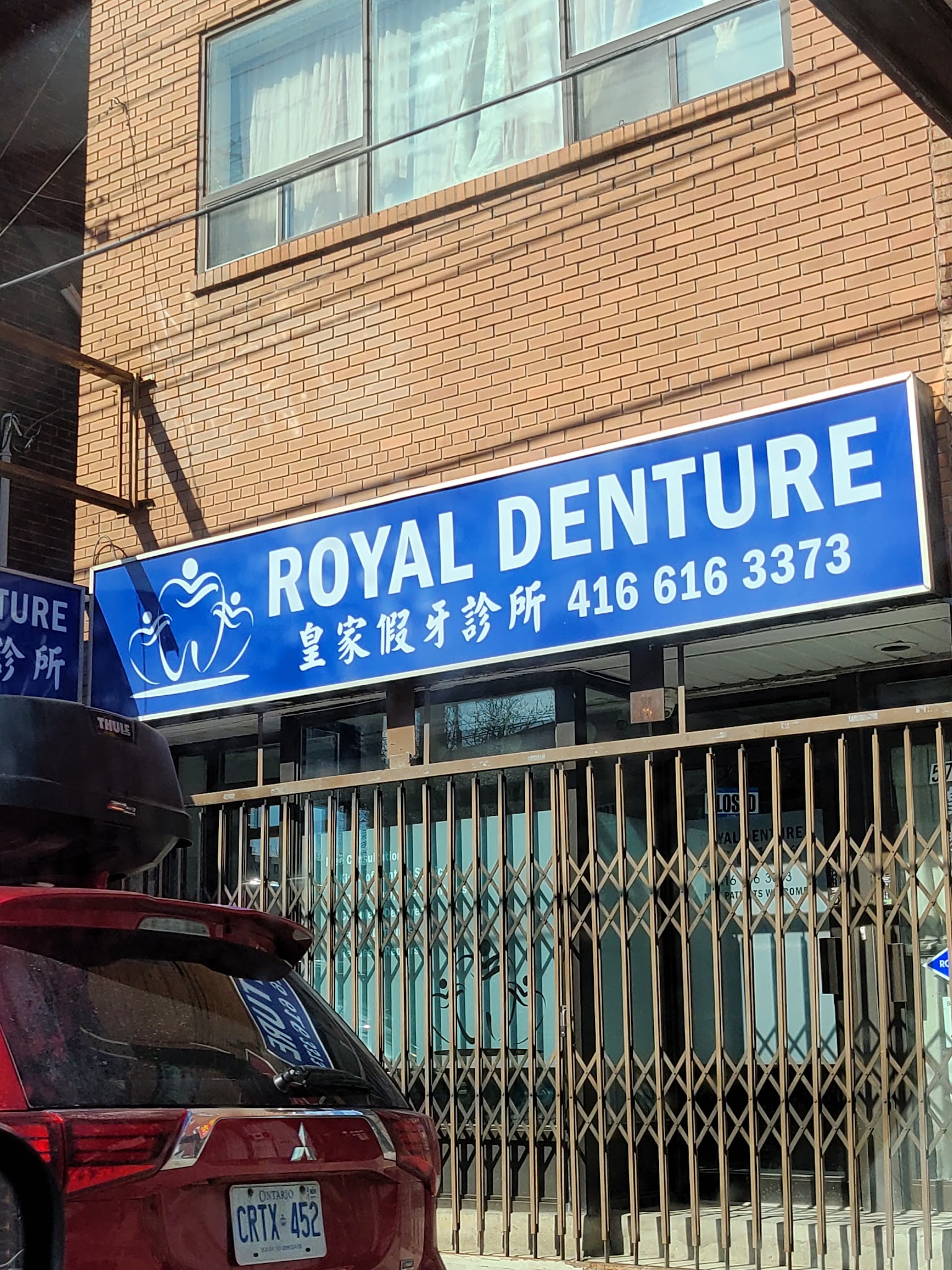 K. Wong Denturist Professional Corporation - Royal Denture Clinic
