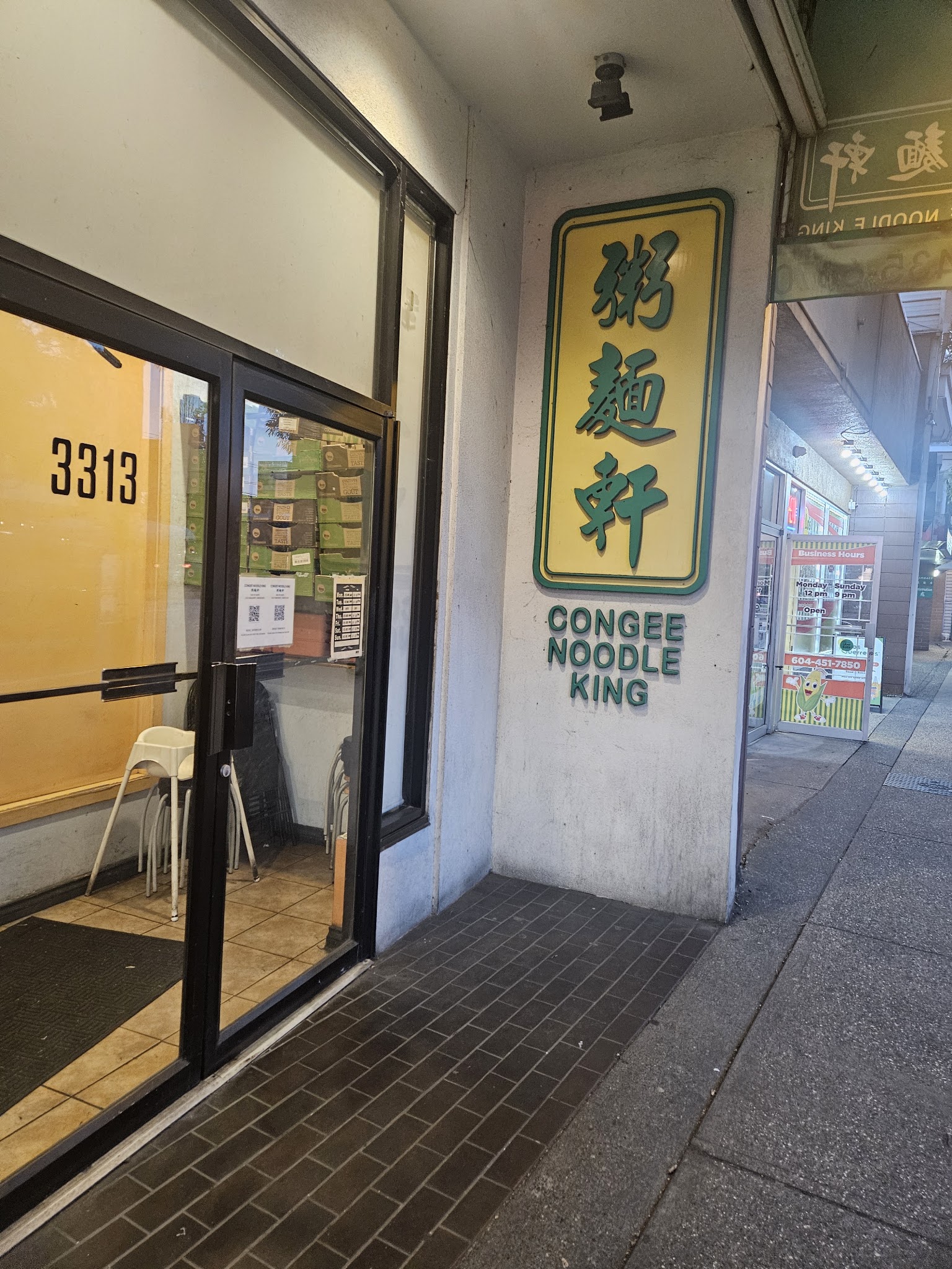 Congee Noodle King
