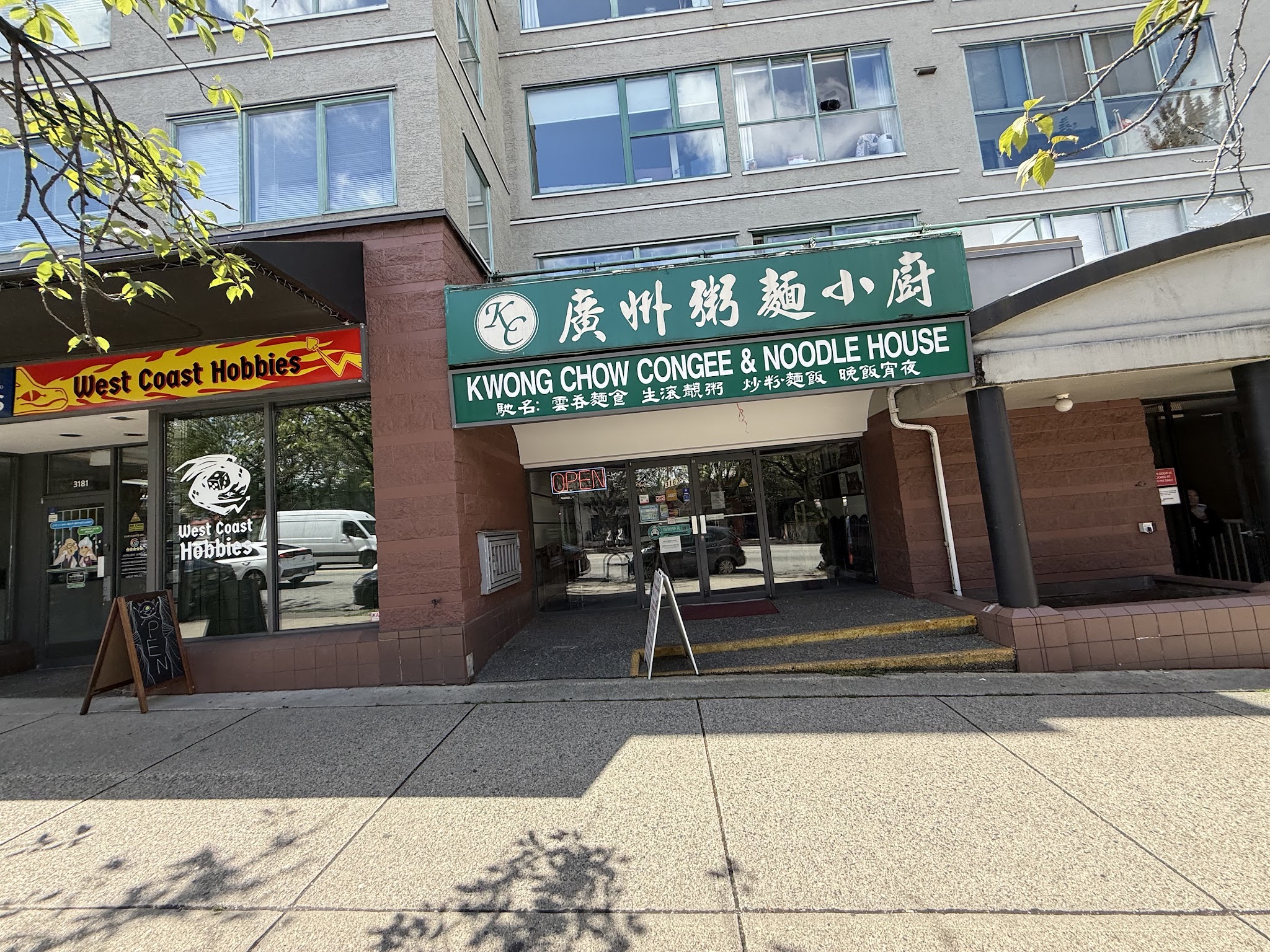 Kwong Chow Congee & Noodle House
