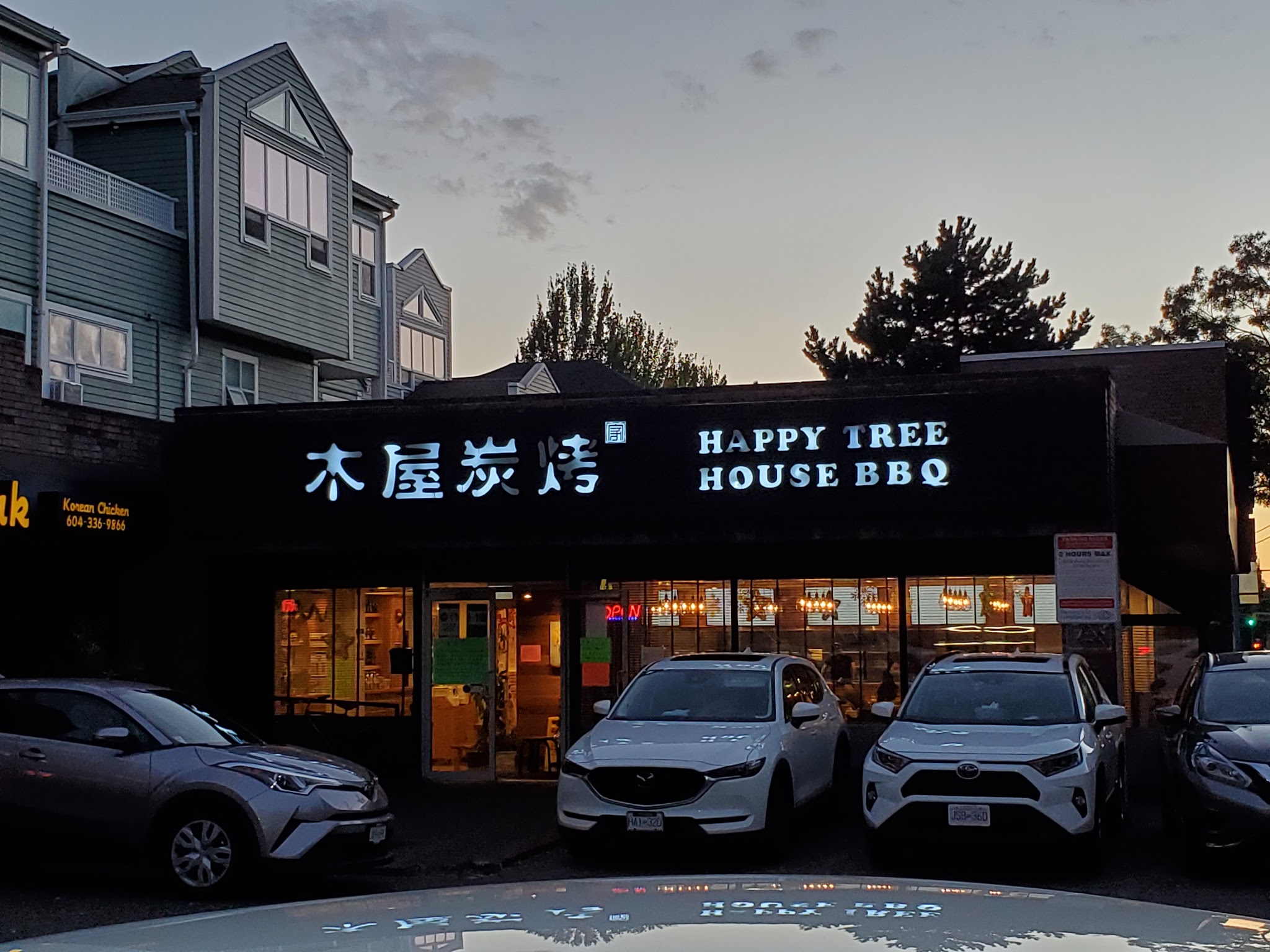 Happy Tree House BBQ Kingsway木屋炭烤(溫哥華店)