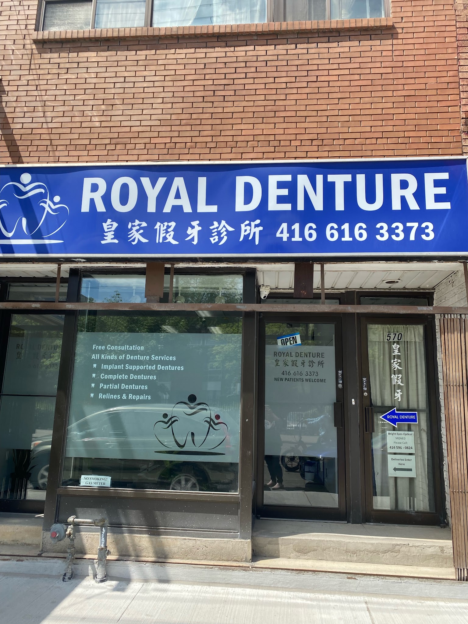 K. Wong Denturist Professional Corporation - Royal Denture Clinic