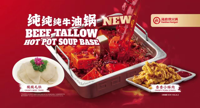 Haidilao Hot Pot West Broadway - 海底捞火锅