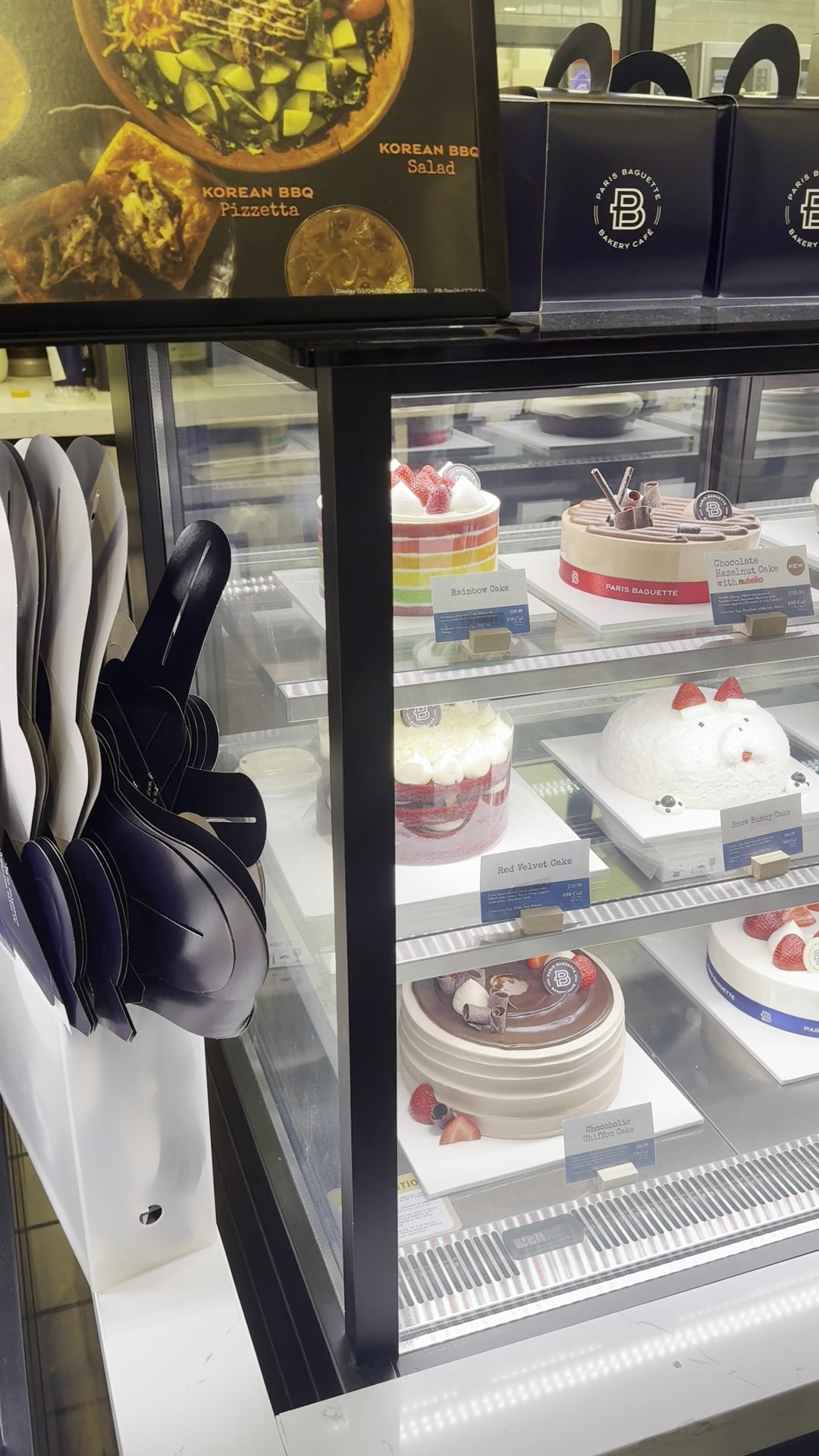Paris Baguette