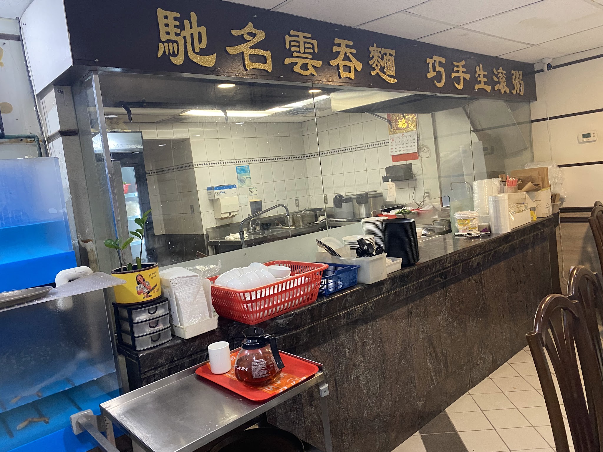 Kwong Chow Congee & Noodle House