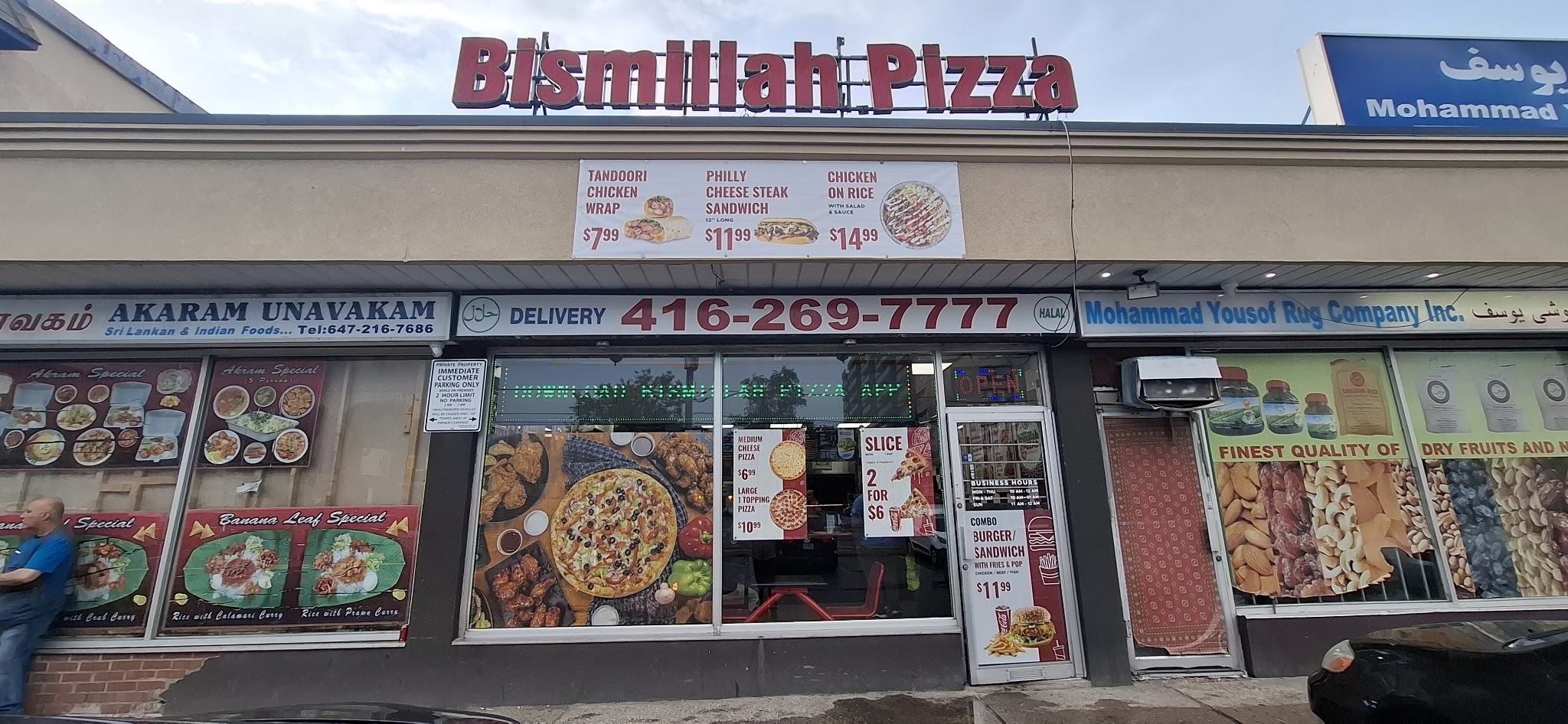 Bismillah Pizza
