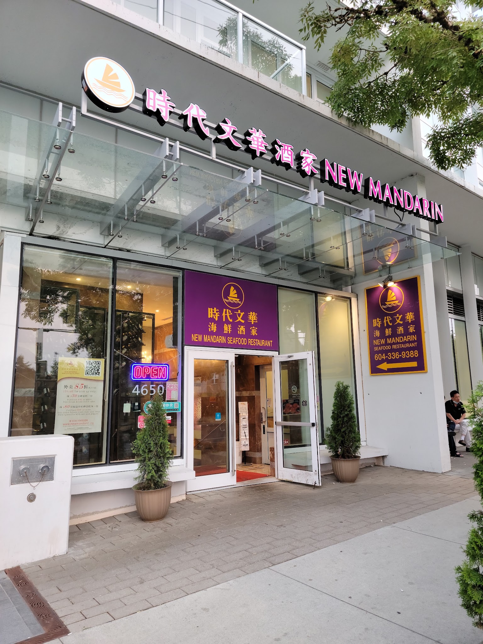 New Mandarin Seafood Restaurant
