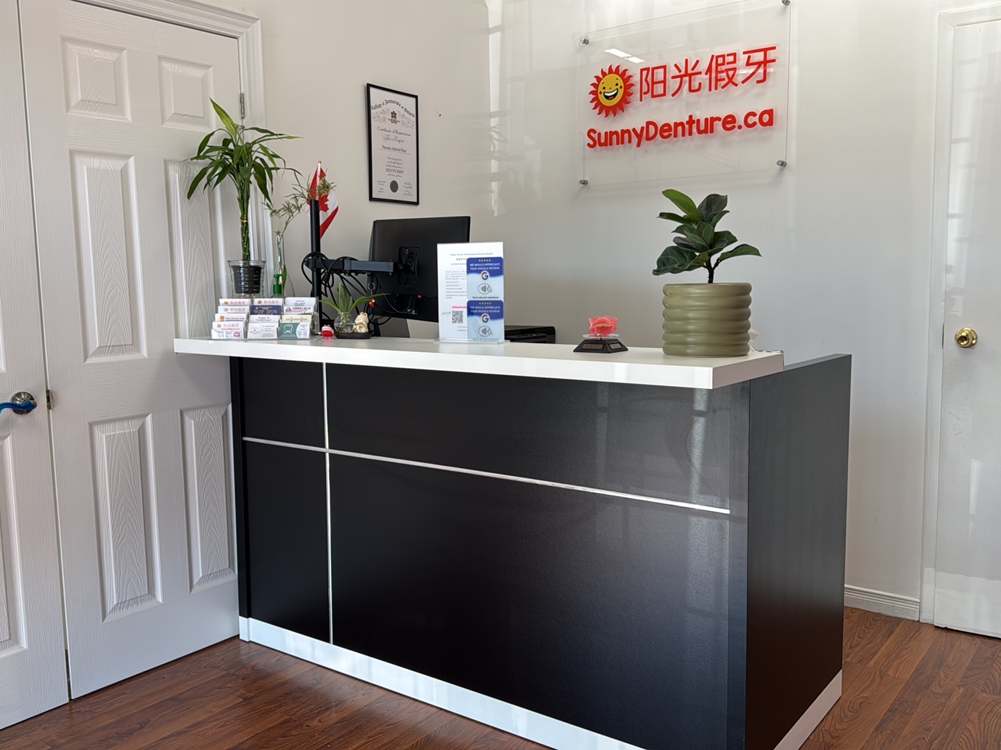 Sunny Denture Studio 阳光假牙