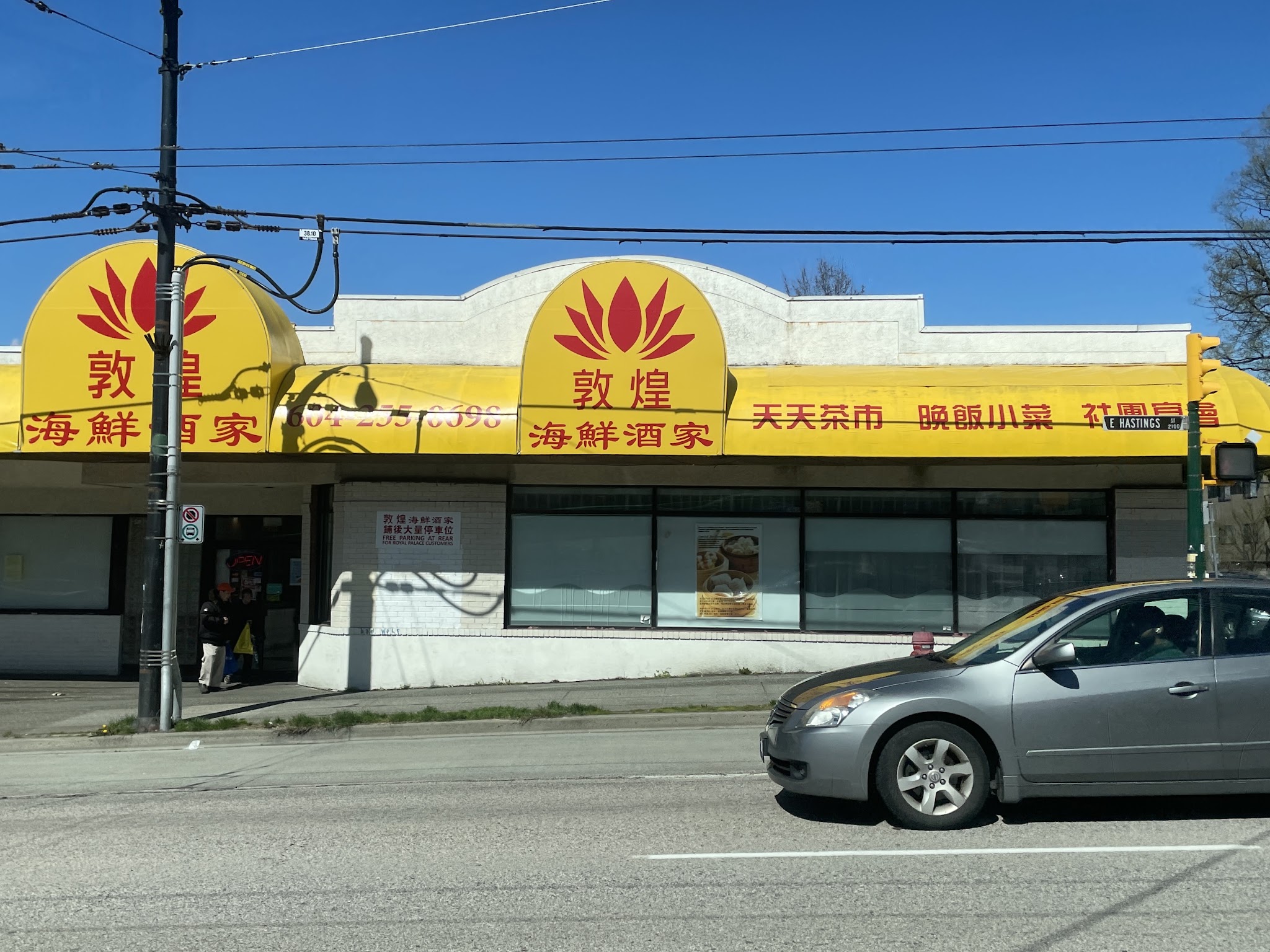Royal Palace Seafood Restaurant