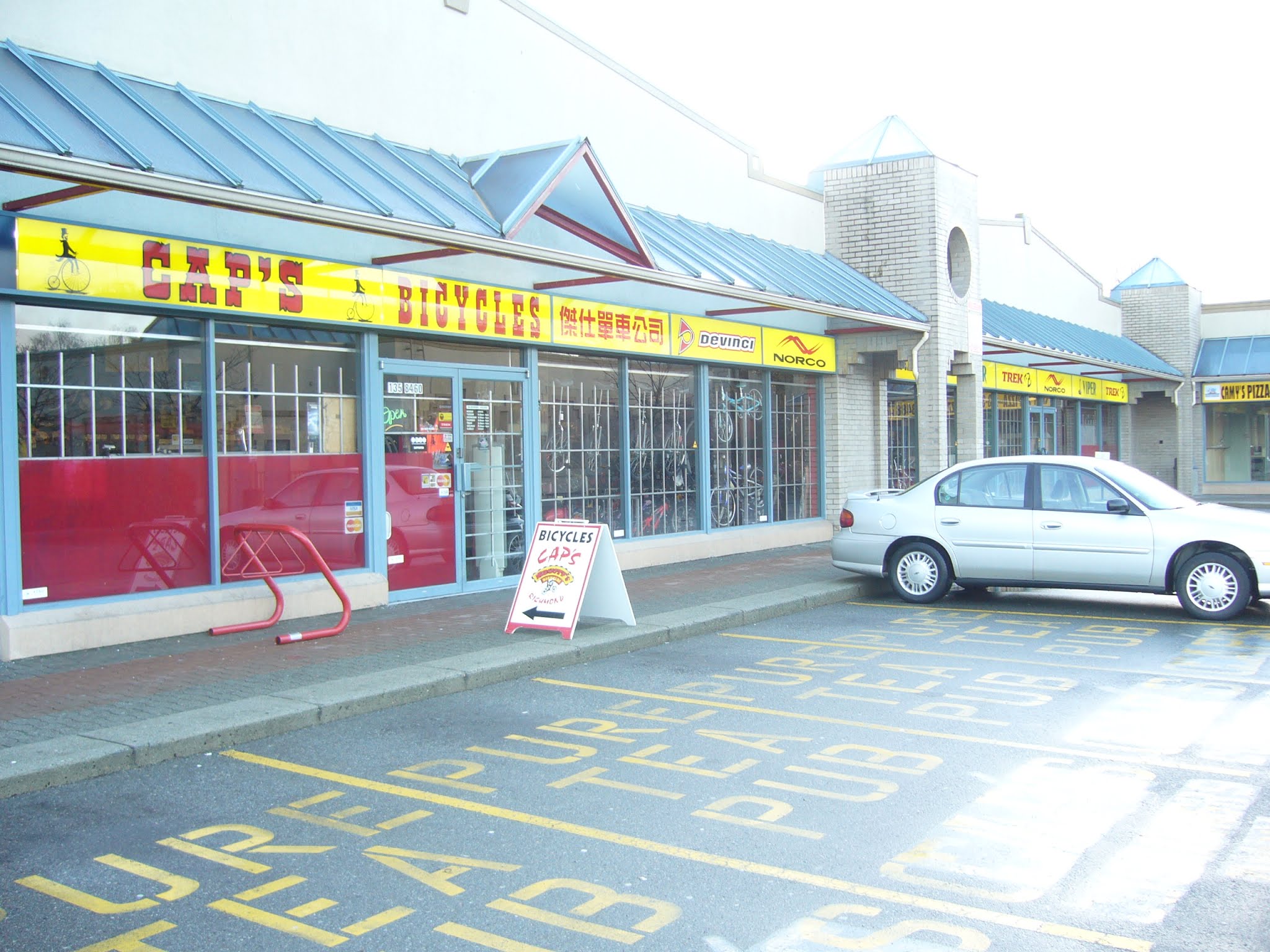 Aralco Retail Systems