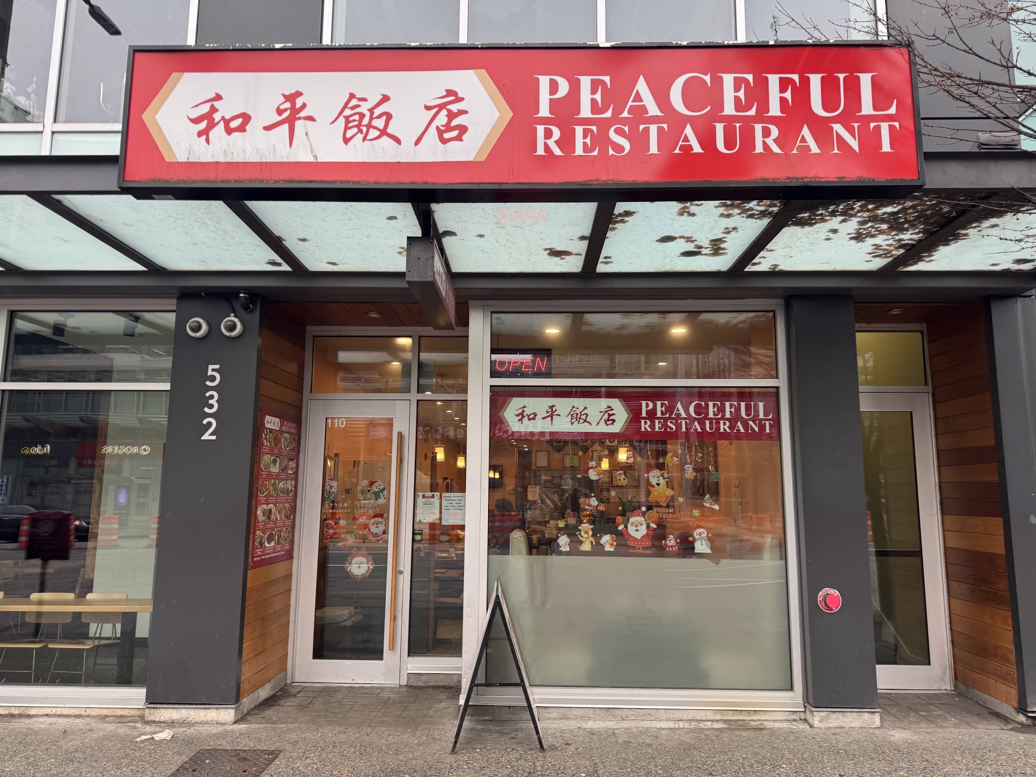 Peaceful Restaurant