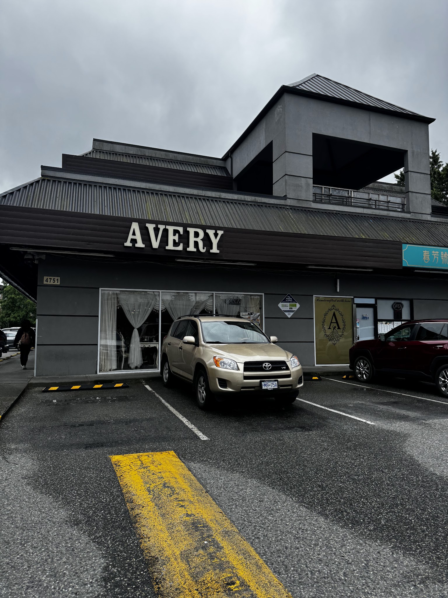 Avery Cafe