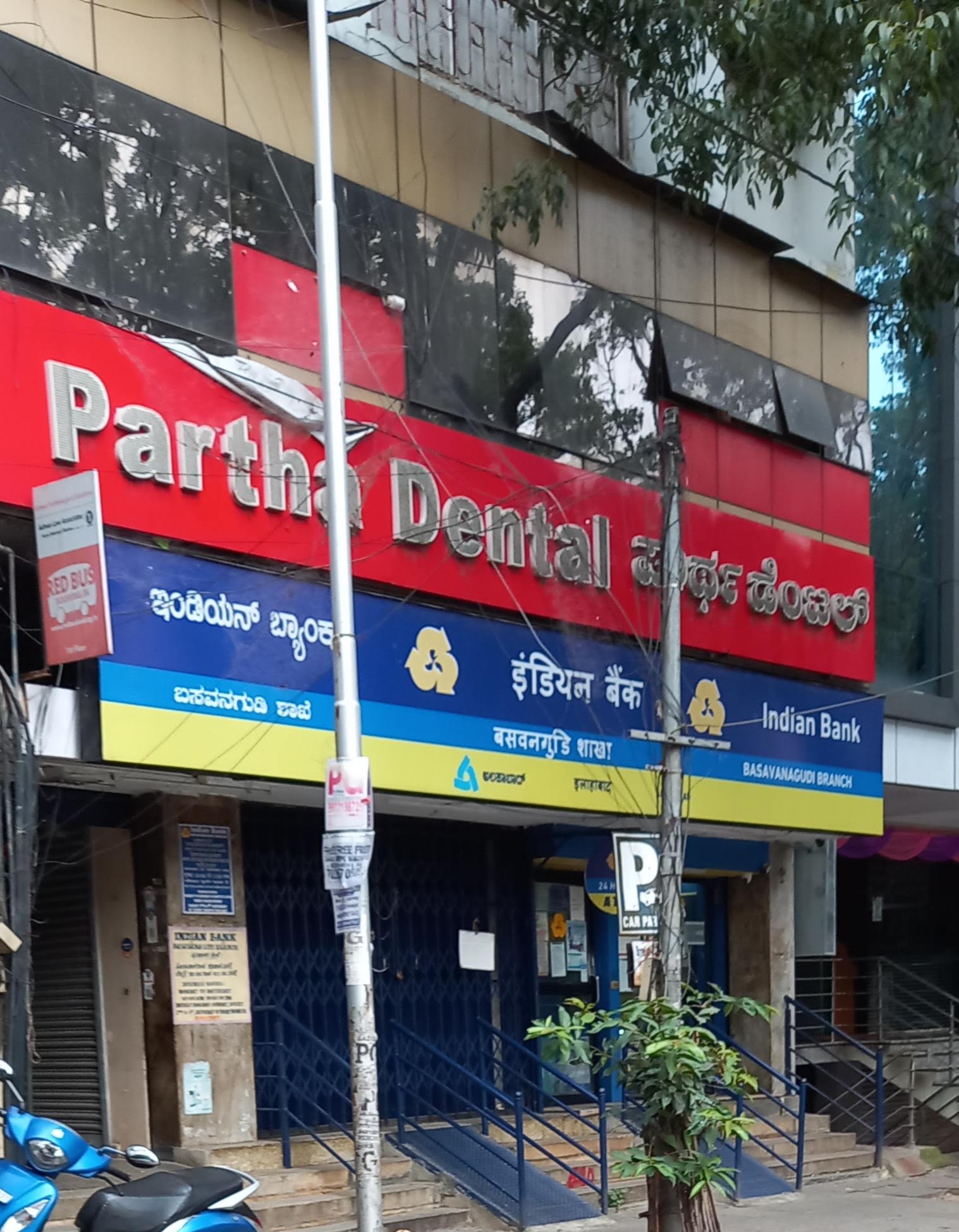Partha Dental Clinic - Basavanagudi, Bangalore | Invisalign Provider | Braces, Root Canal & Dental Implants
