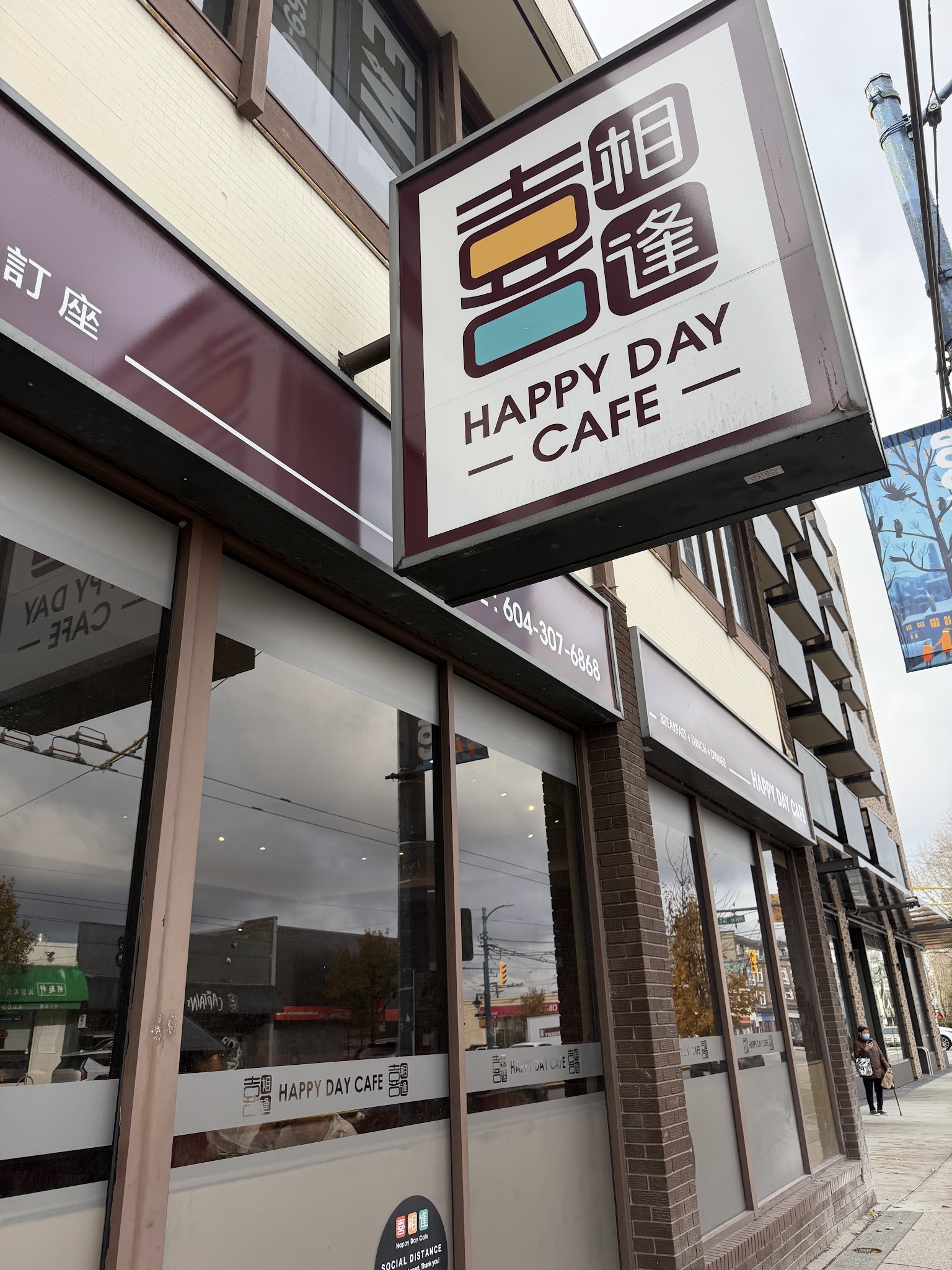 Happy Day Cafe