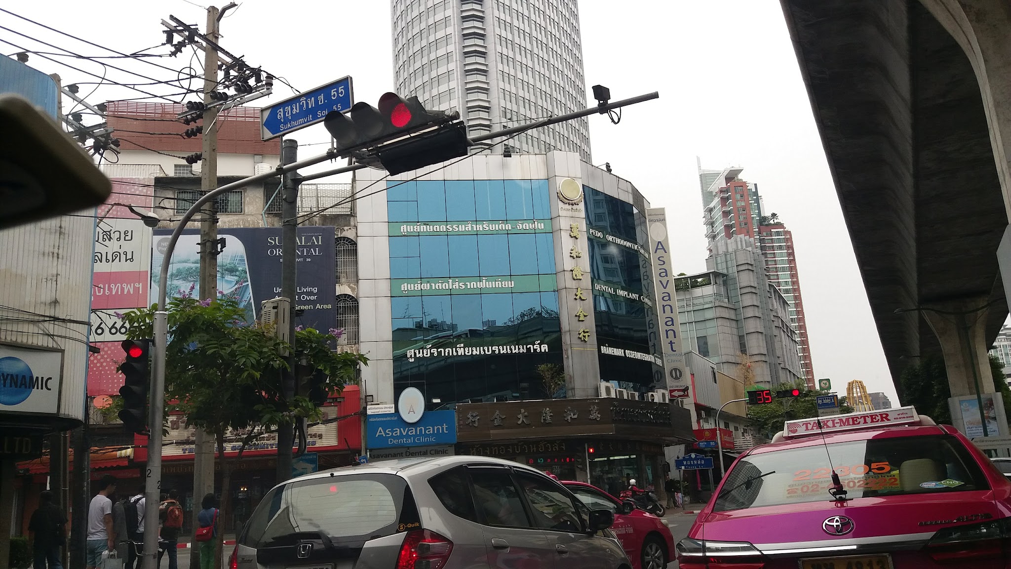 Branemark Dental Implant Clinic