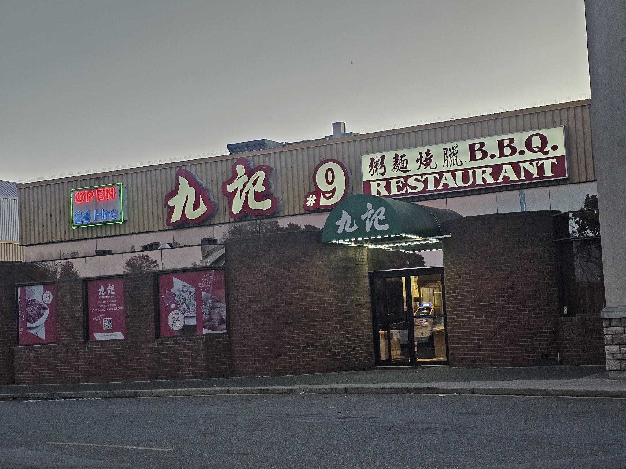 No.9 Restaurant
