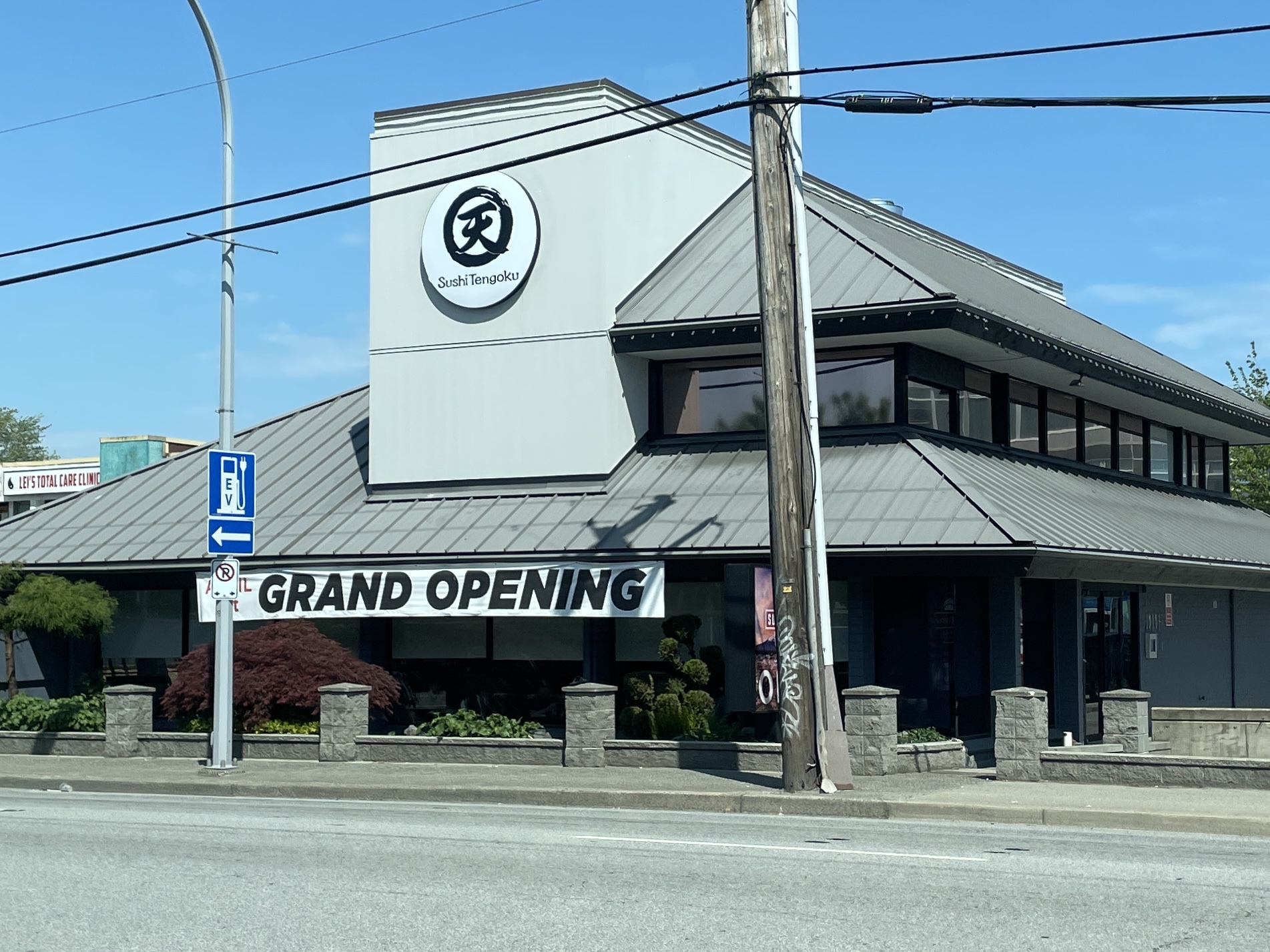 Sushi Tengoku